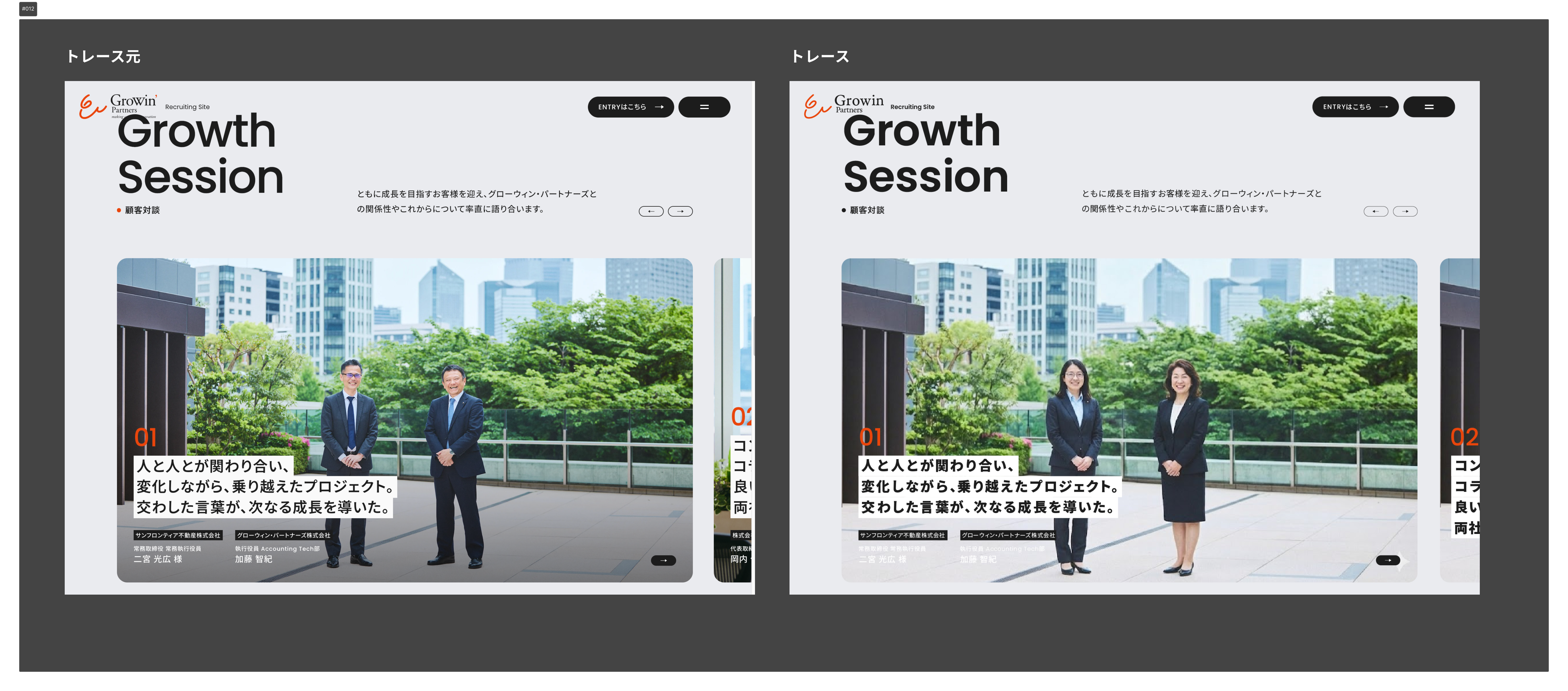 11/23 ふりかえり