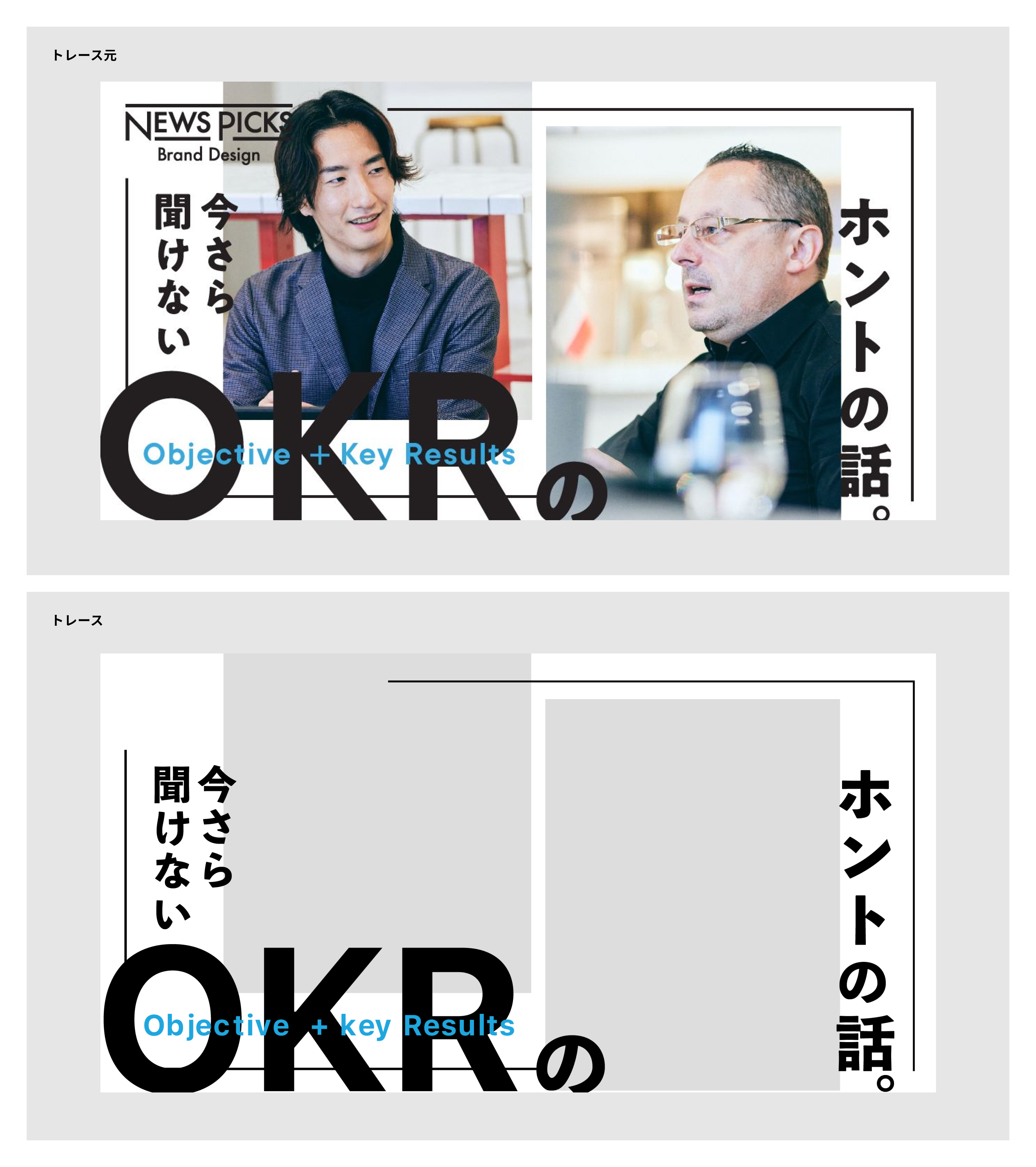 11/24 ふりかえり