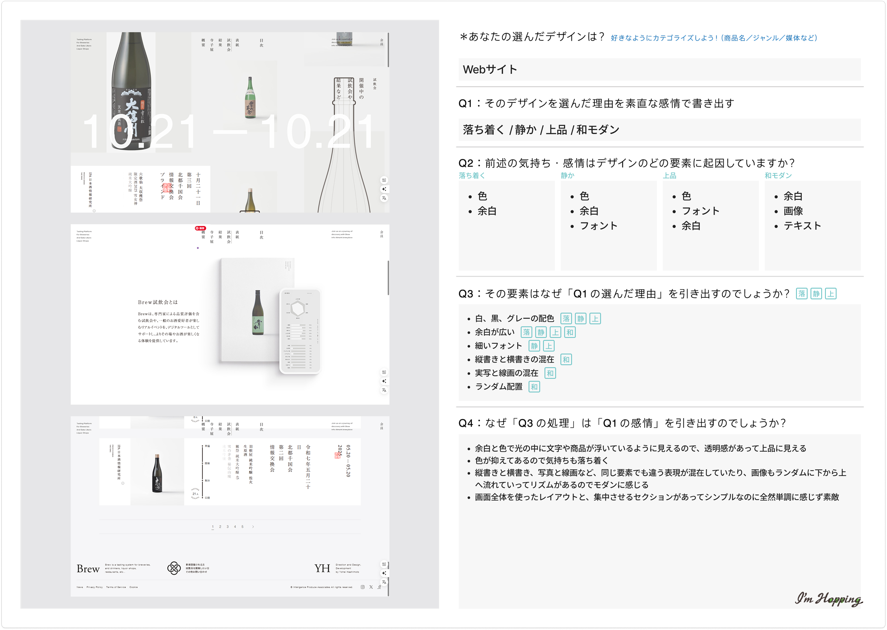 251125 ふりかえり