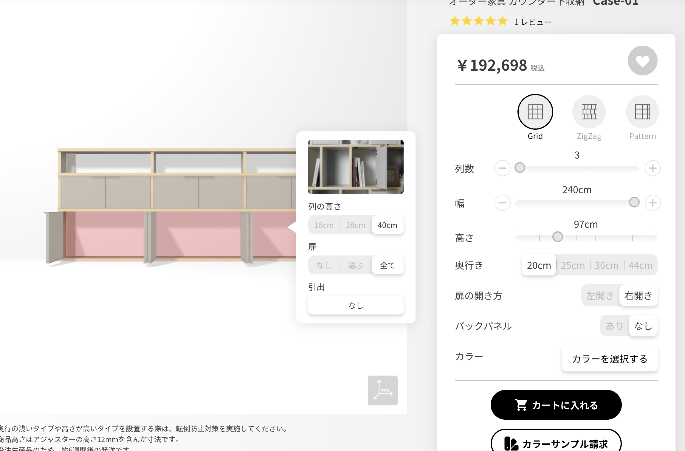 11/25 ふりかえり