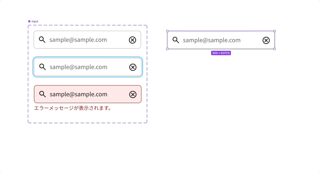 11/26 ふりかえり 