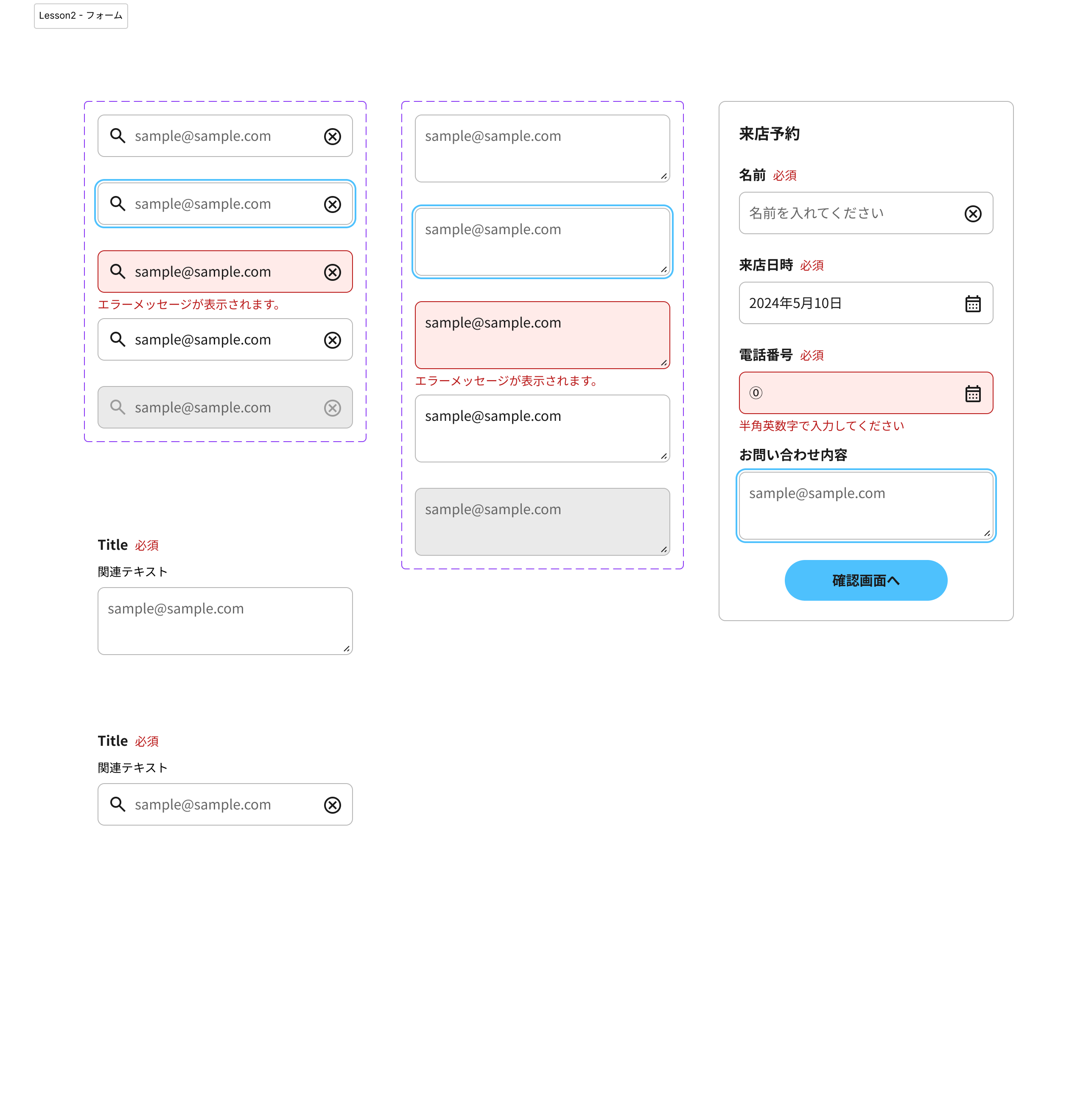 11/27 ふりかえり