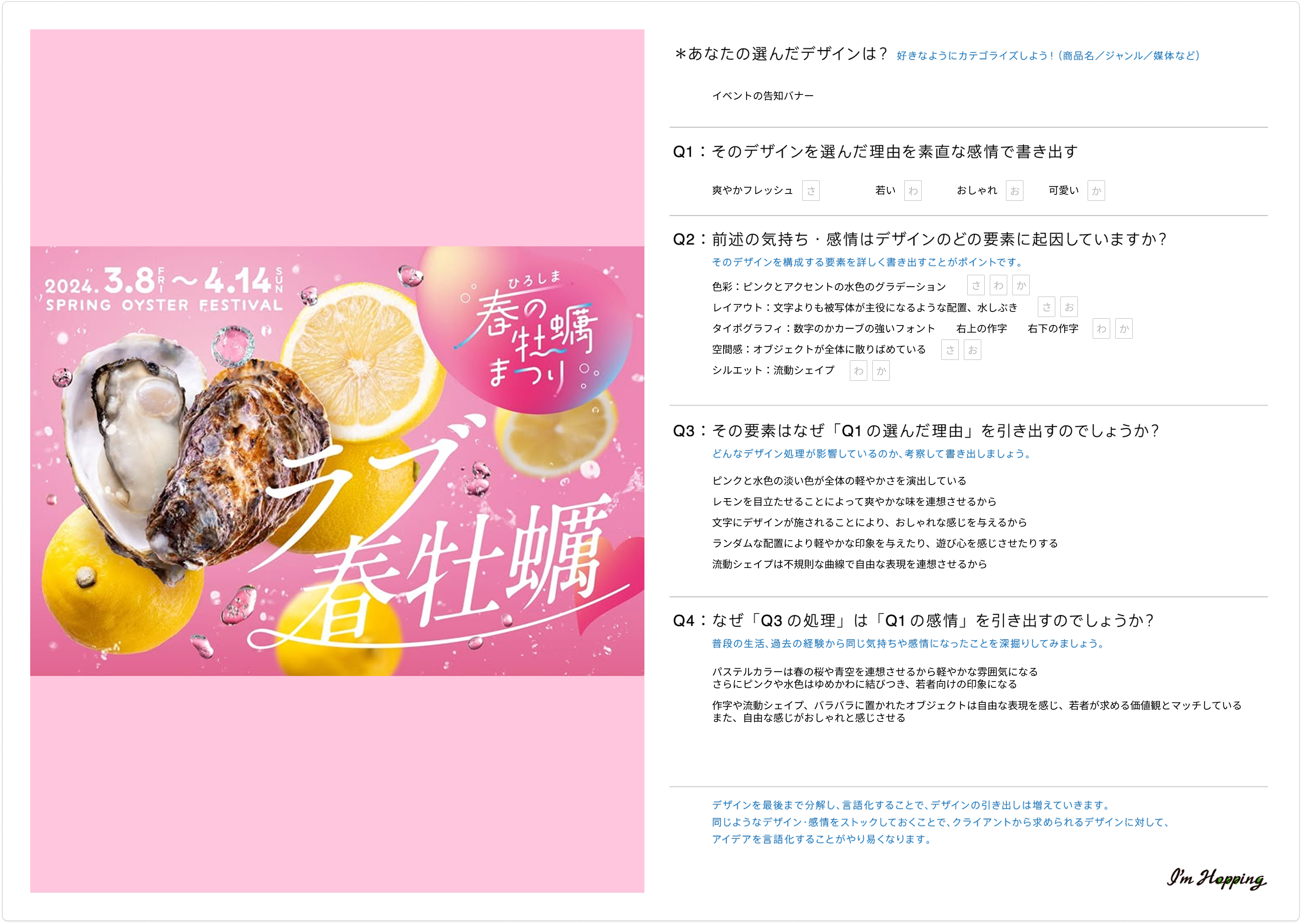 11/28   今週の振り返り