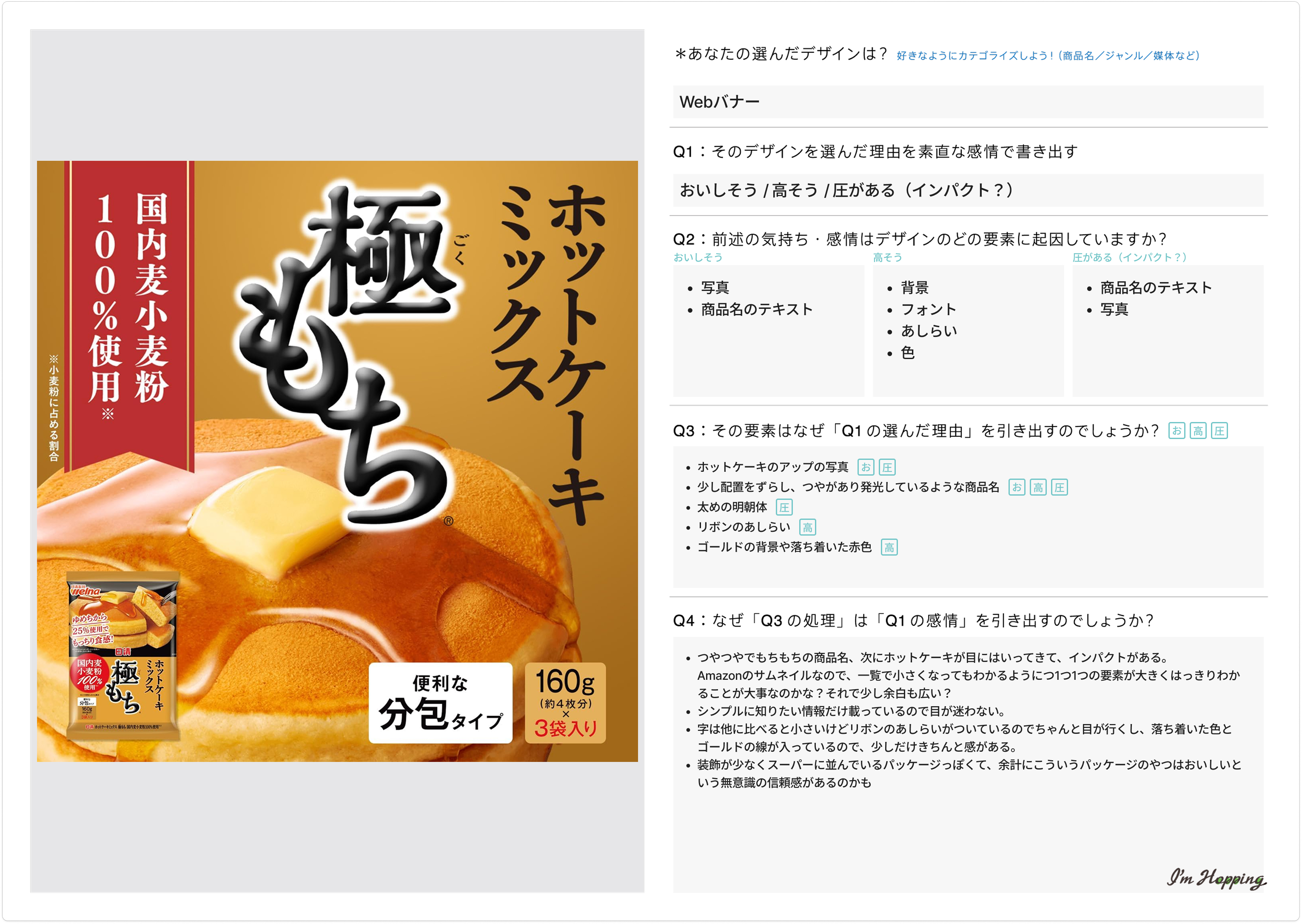 251129 ふりかえり