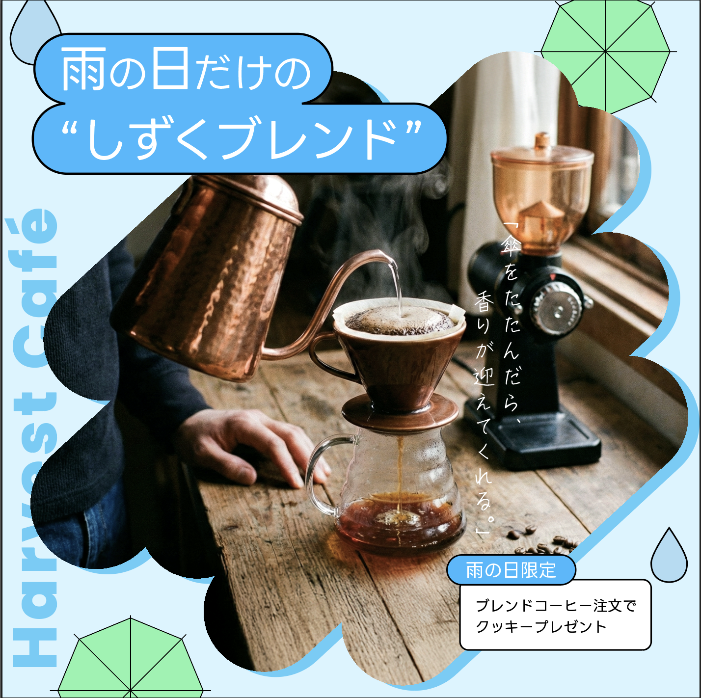 11/29 ふりかえり