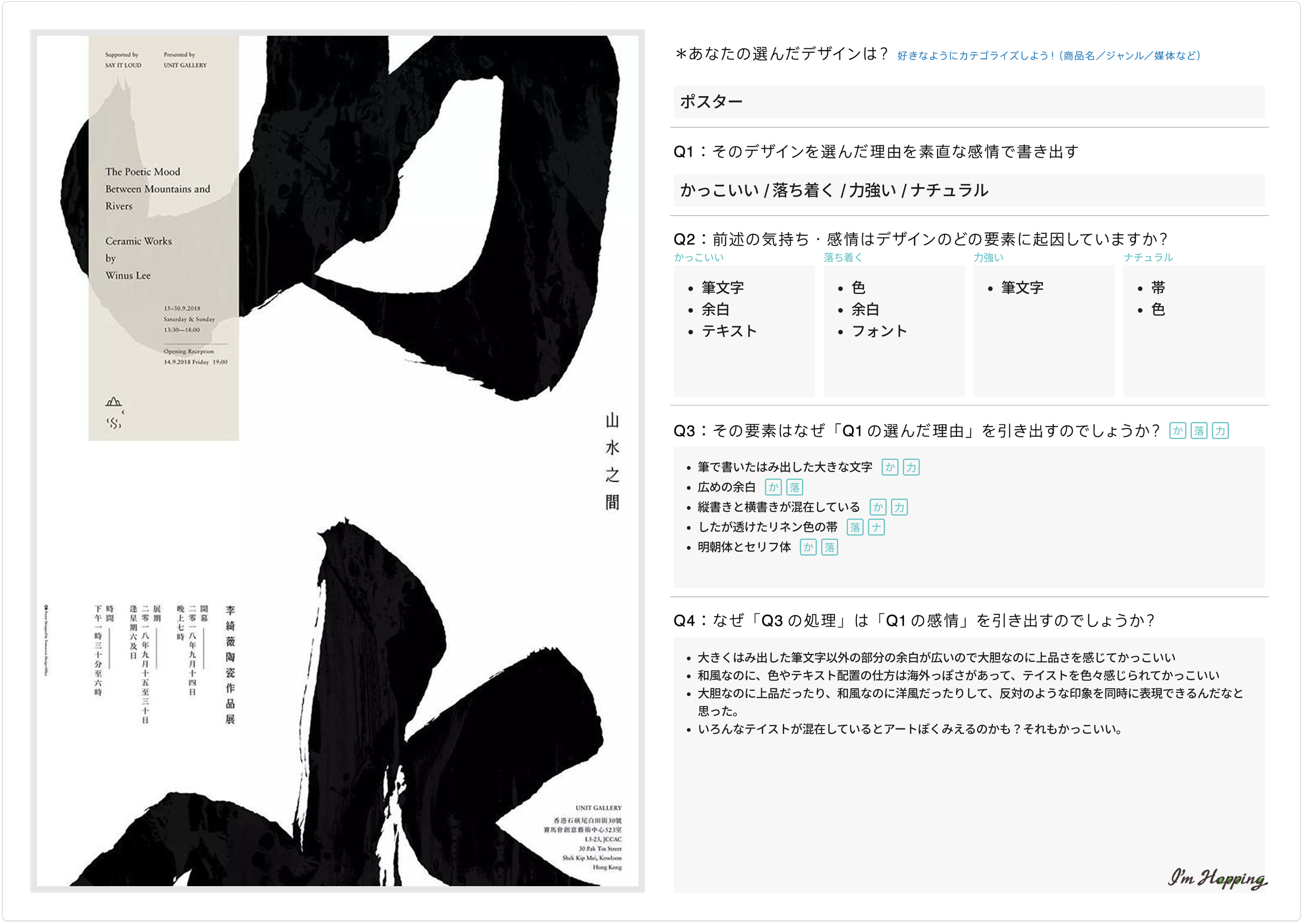 251130 ふりかえり