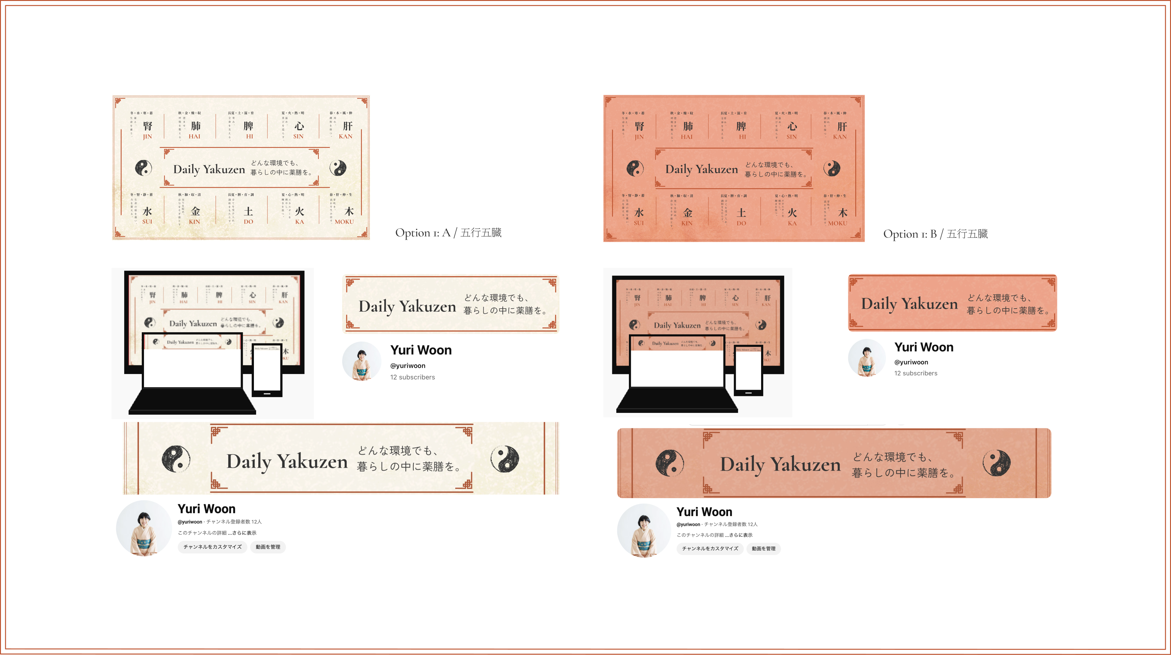 上流設計で気づいたこと