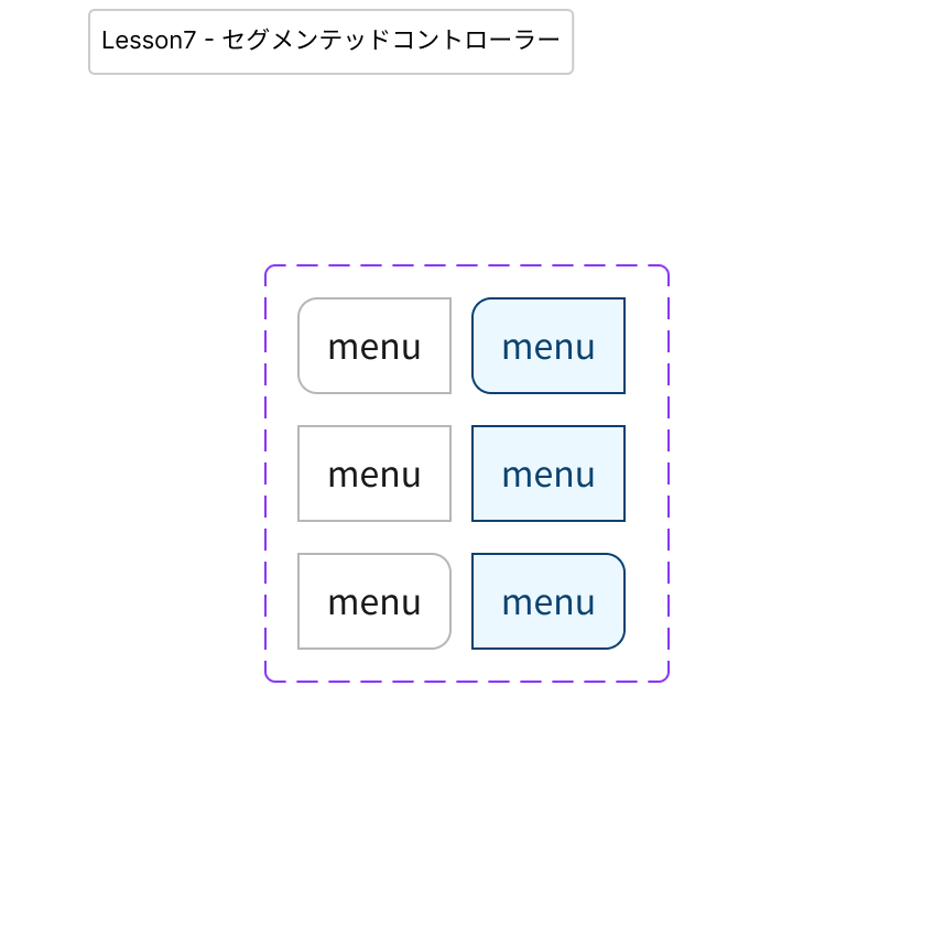 12/1 ふりかえり