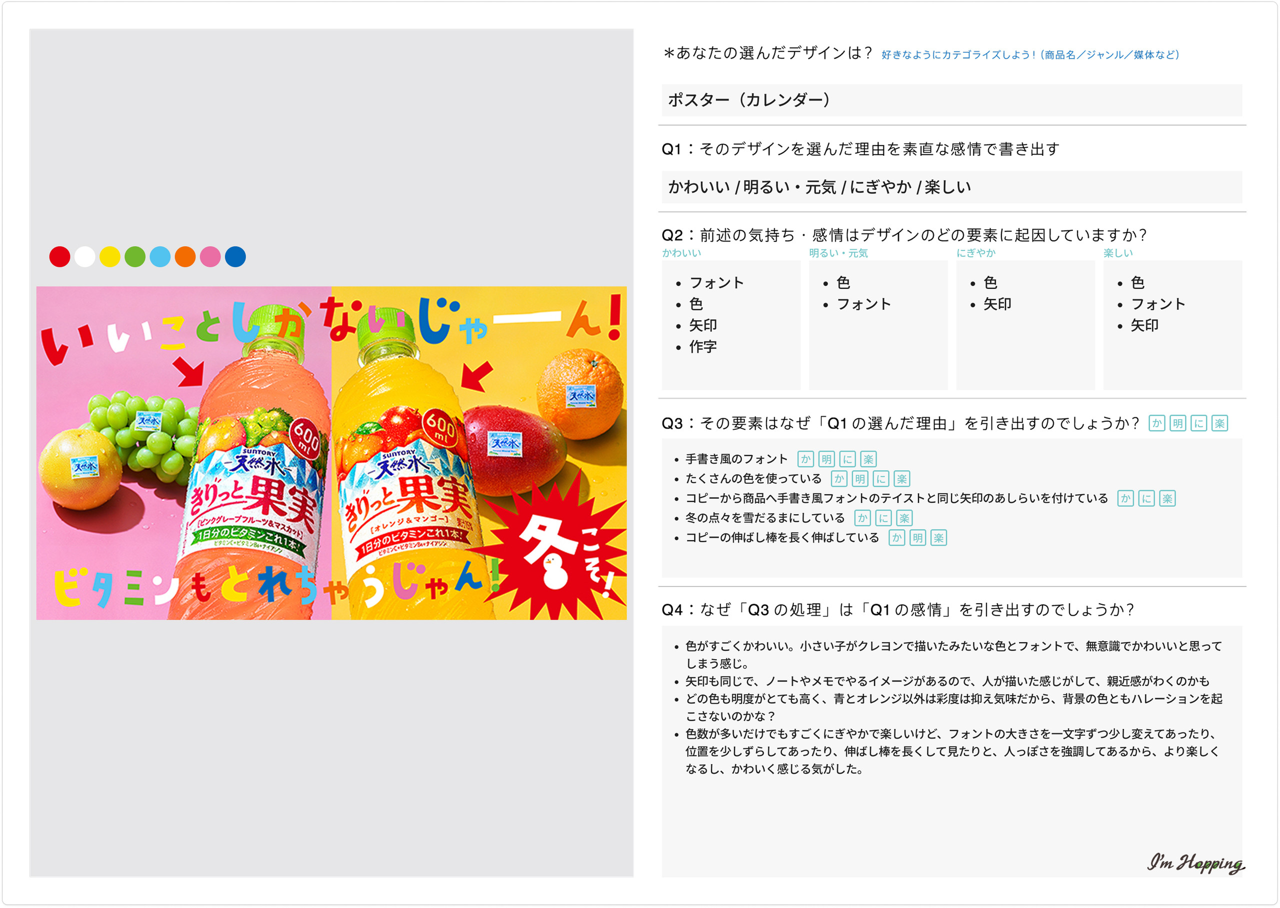 251201-06 ふりかえり