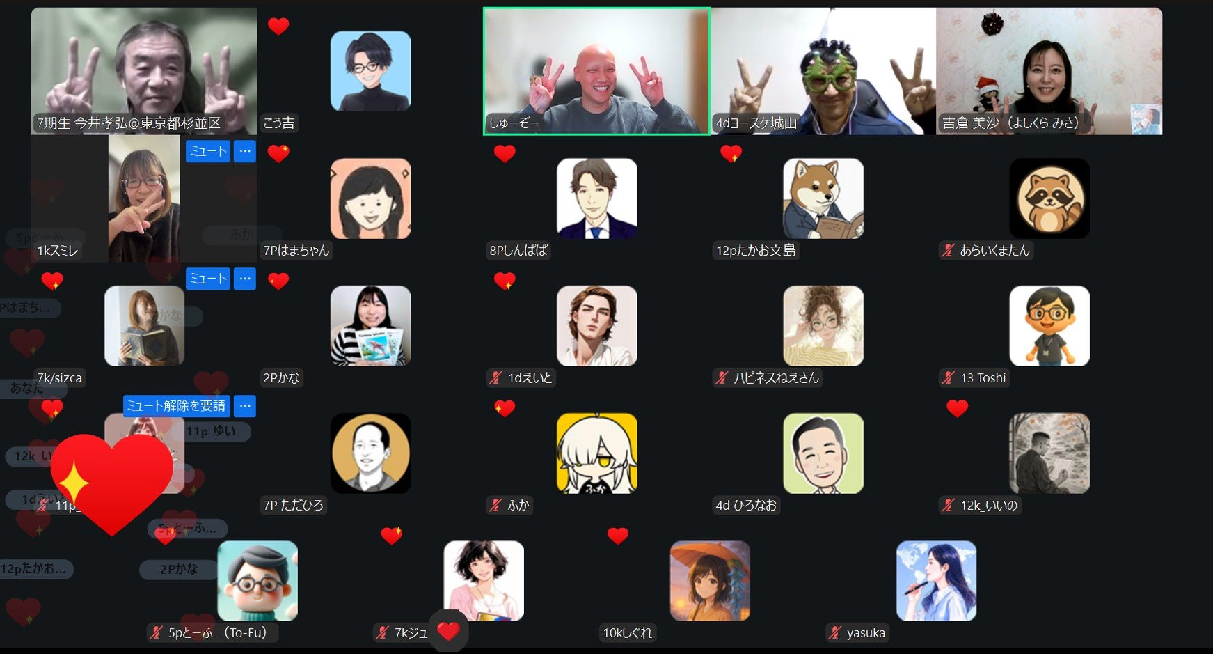 ついに忘年会前日…。