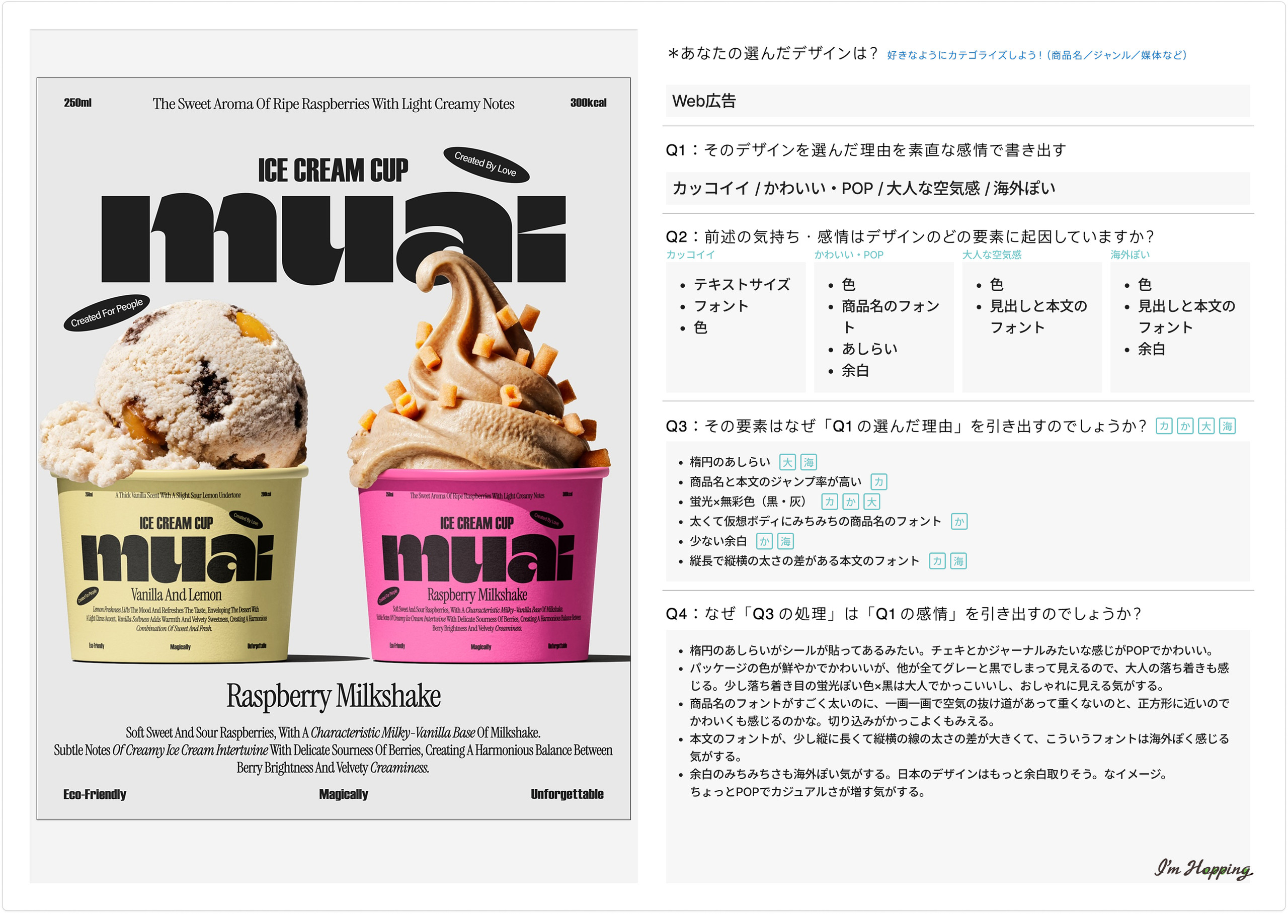 251207 ふりかえり