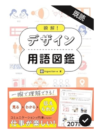 12.07 ふりかえり