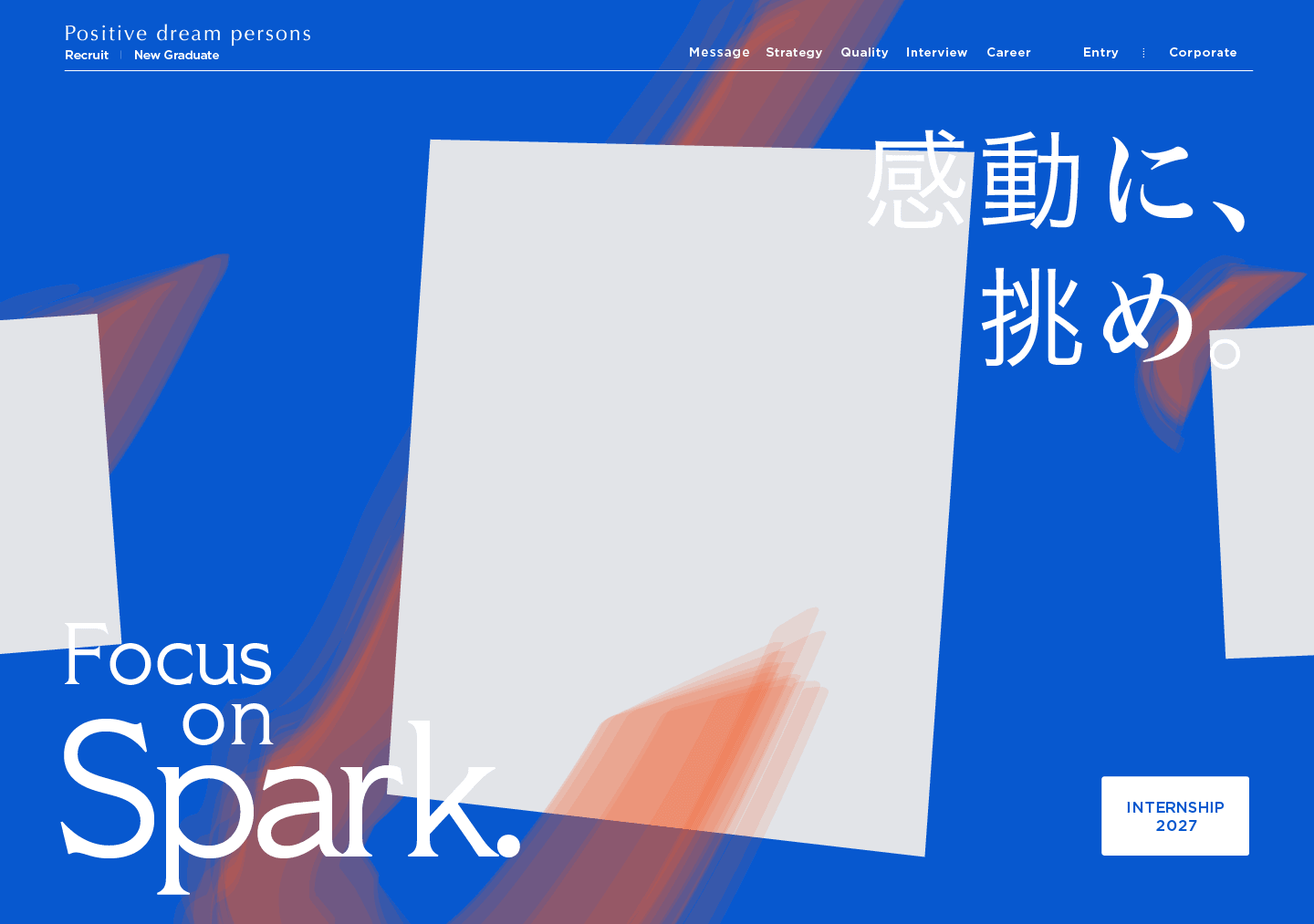 12/7 ふりかえり