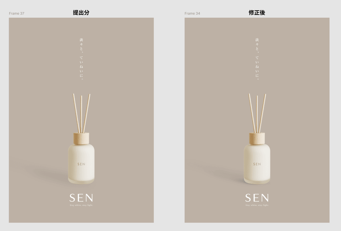 251207 ふりかえり