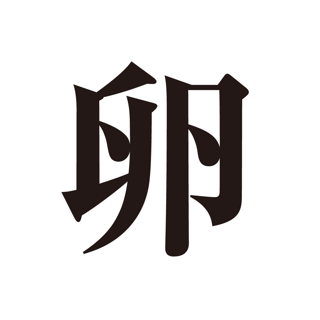 251211 ふりかえり