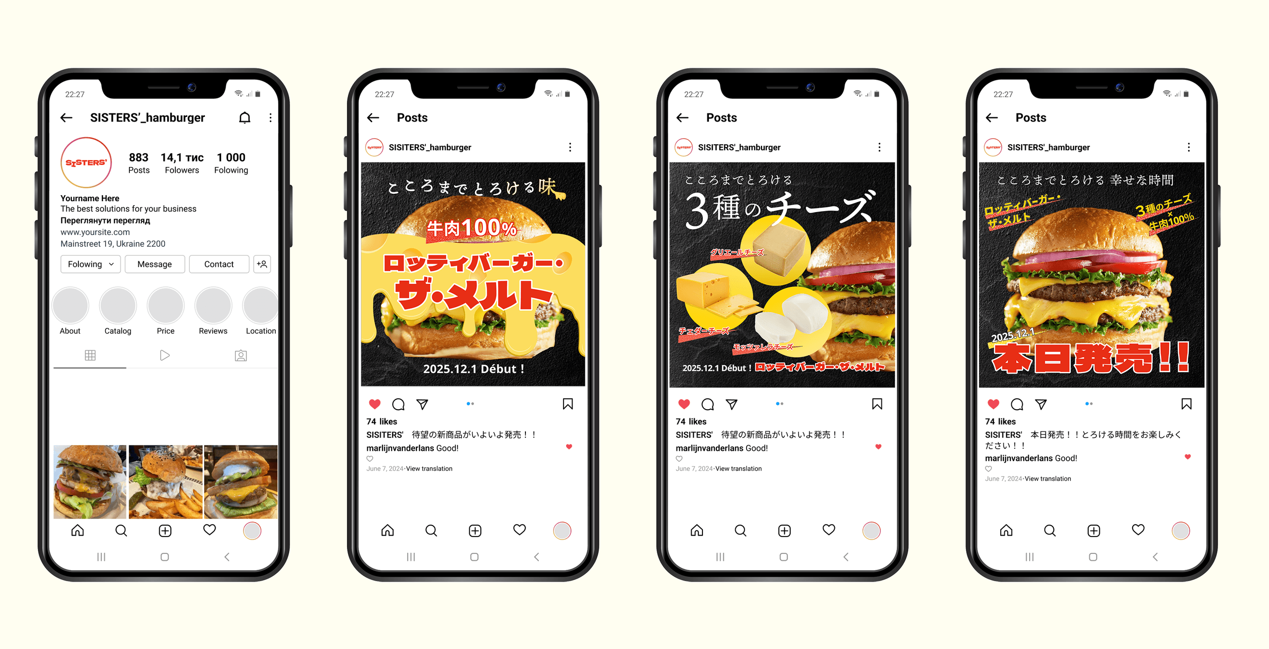 バナー制作課題；ハンバーガーショップティザー広告