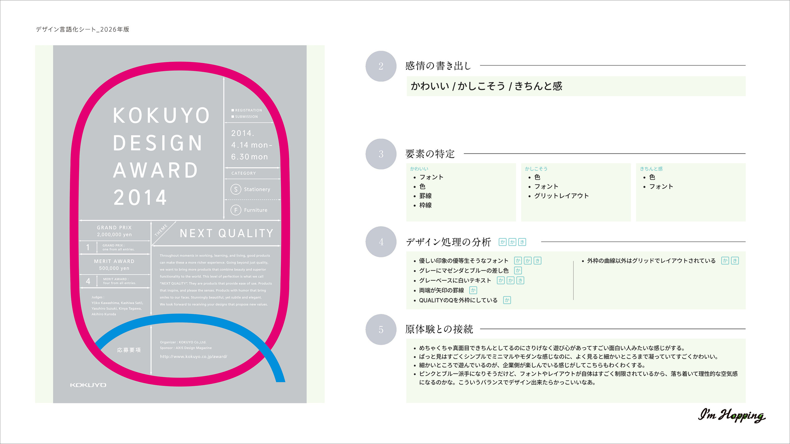 251214 ふりかえり