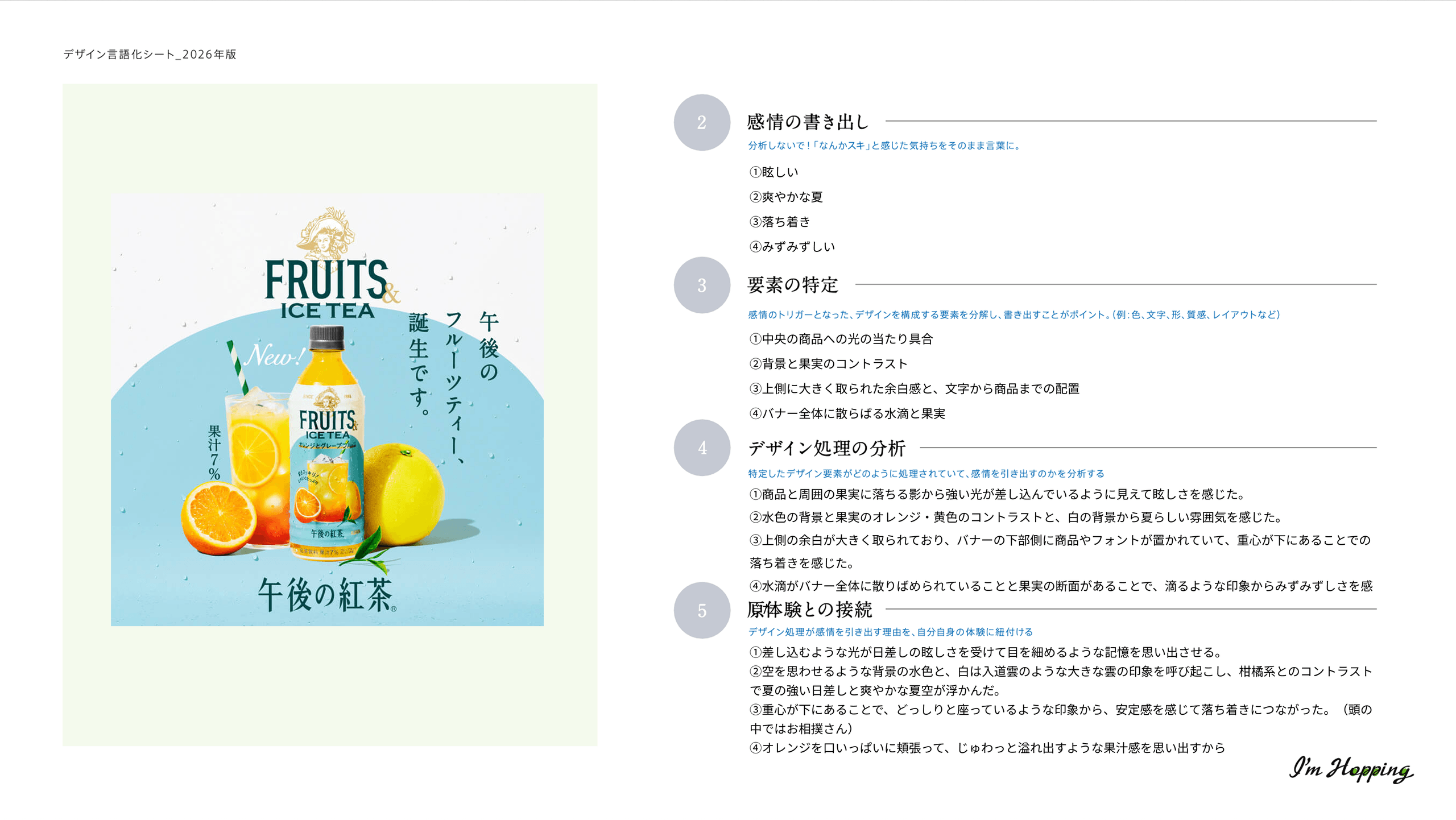 自認：言霊おばさんの隣の芝生が青くえちゃうよね、のお話