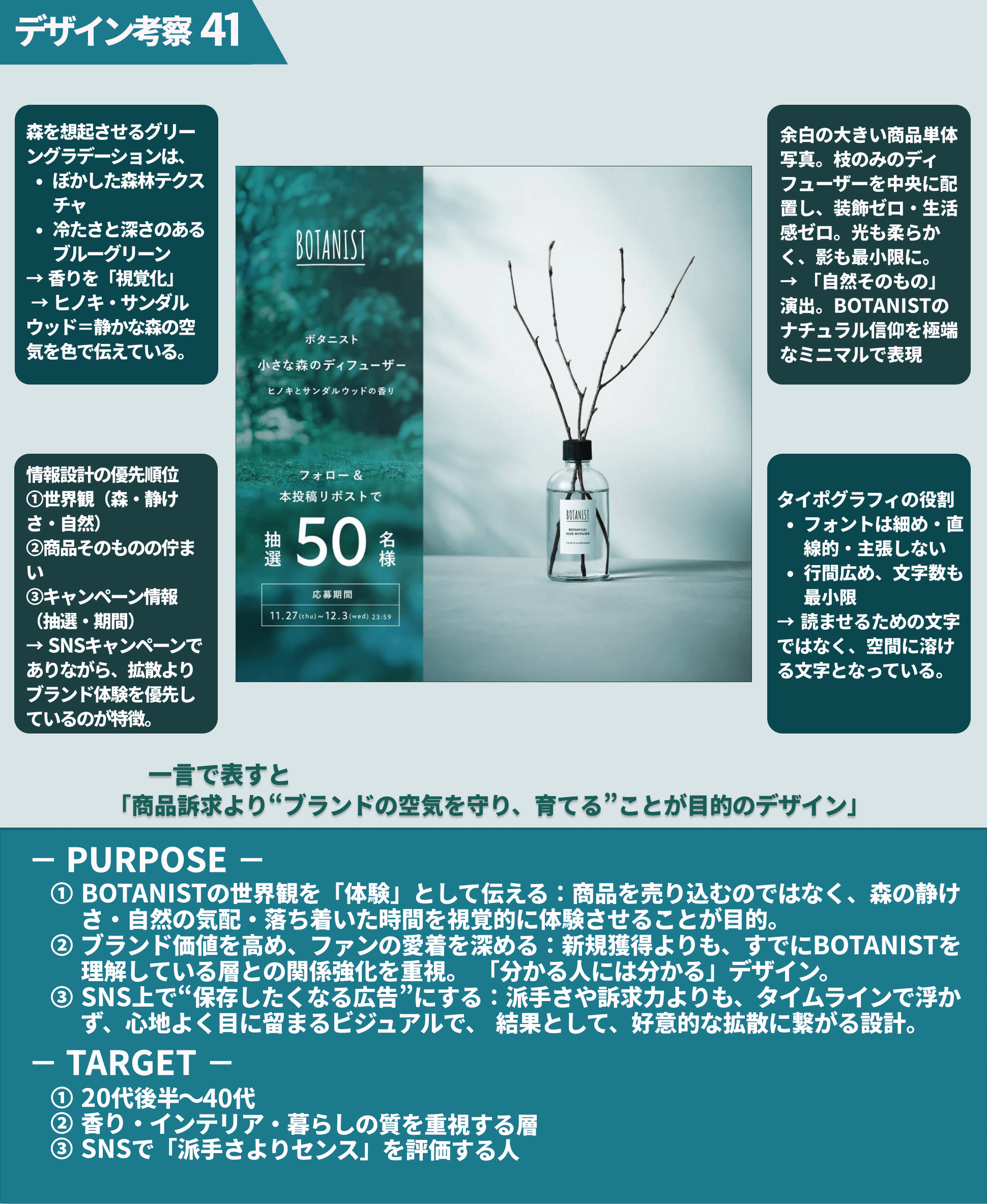 1216_不安がゼロになるクライアント対応術 視聴完了