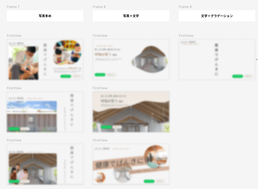 くぅ...参考デザインを見ているだけでは技術は上がらないのか！