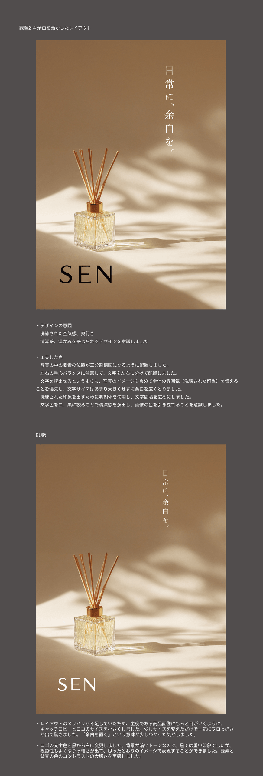 １２月３週の振り返り