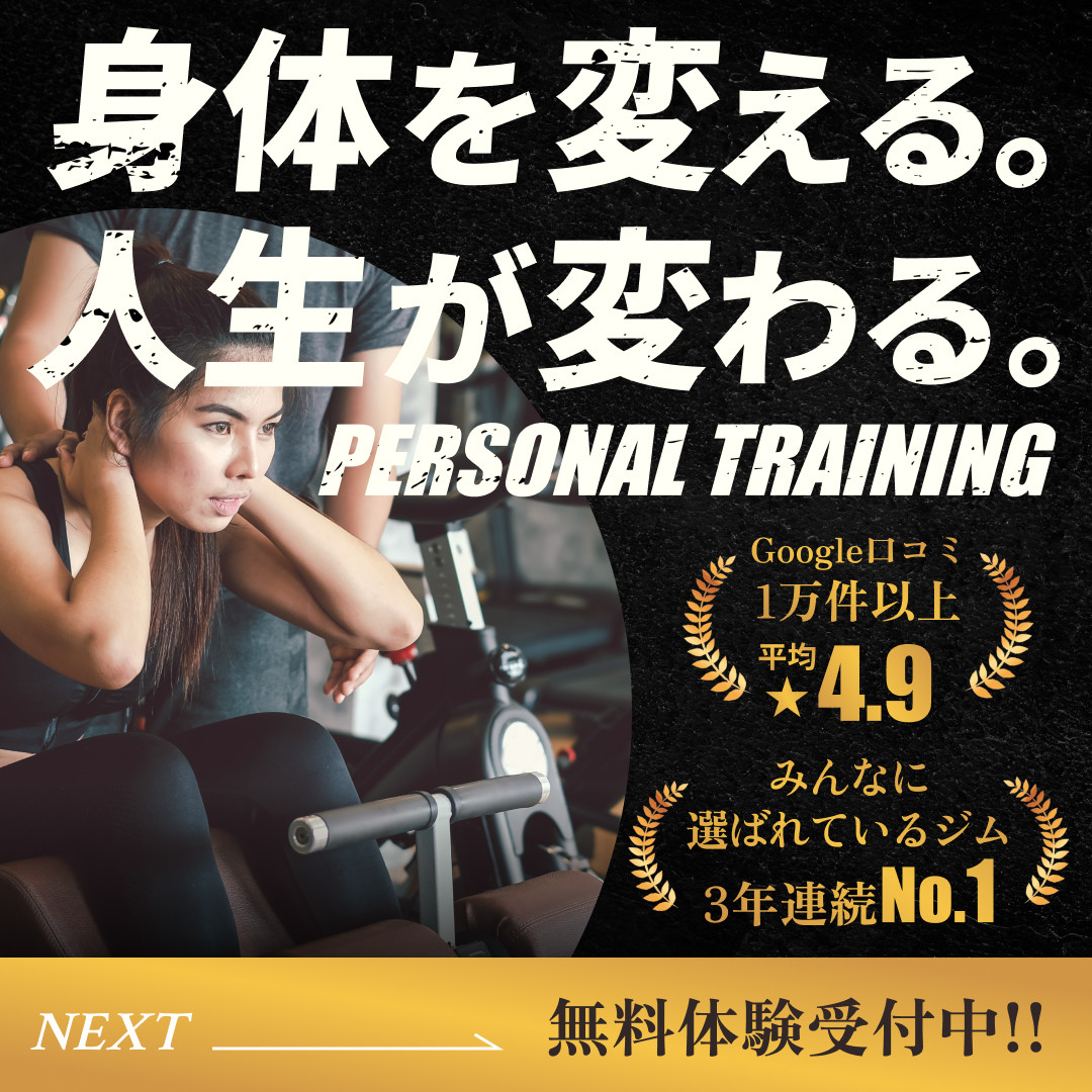 バナー課題振り返り②