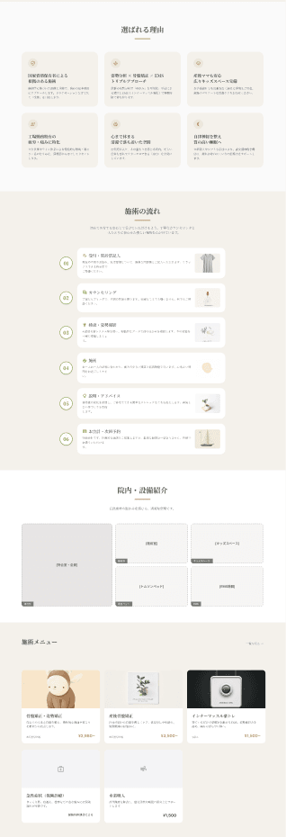 苦労と工夫の経験がプレゼンに生きる理由