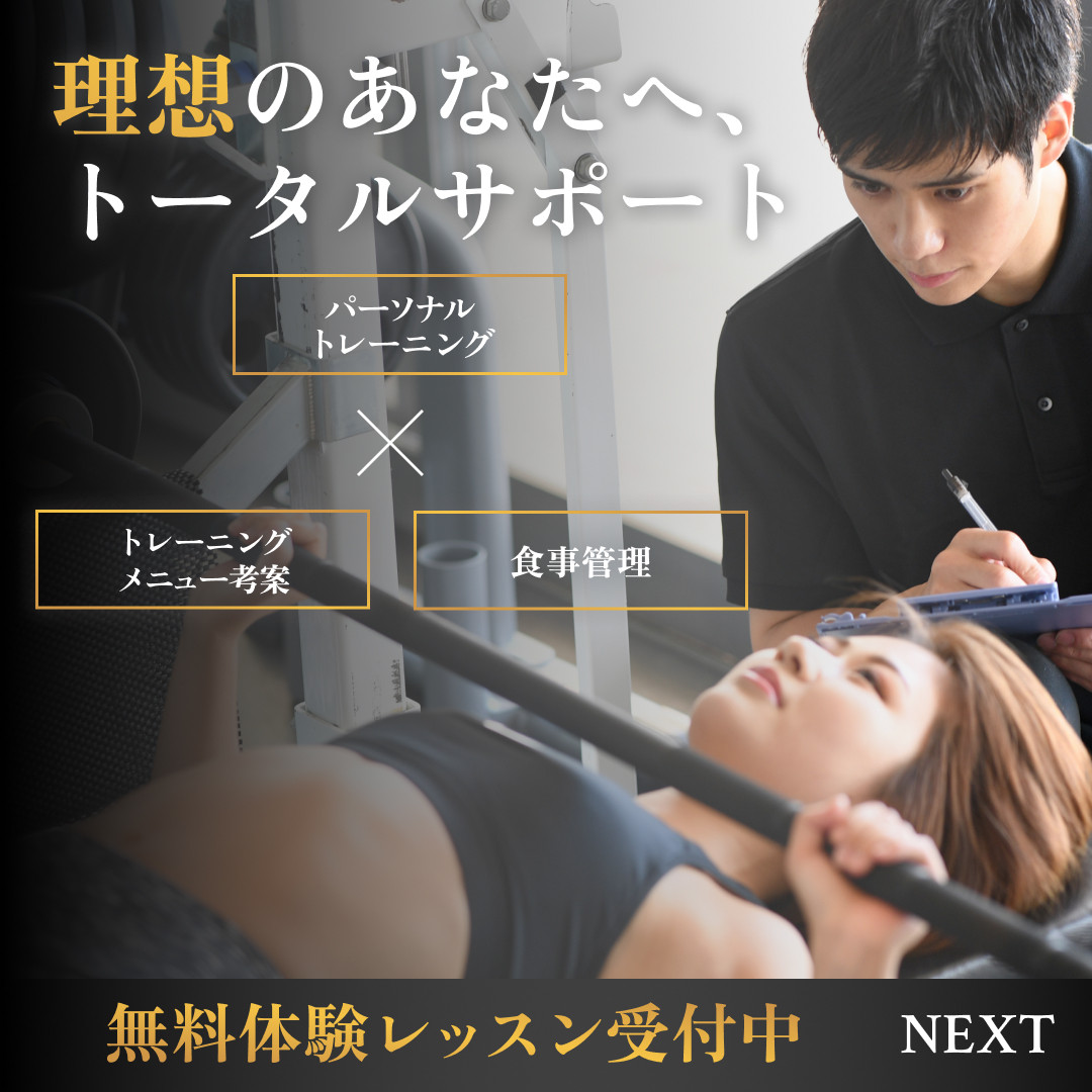 バナー課題振り返り③
