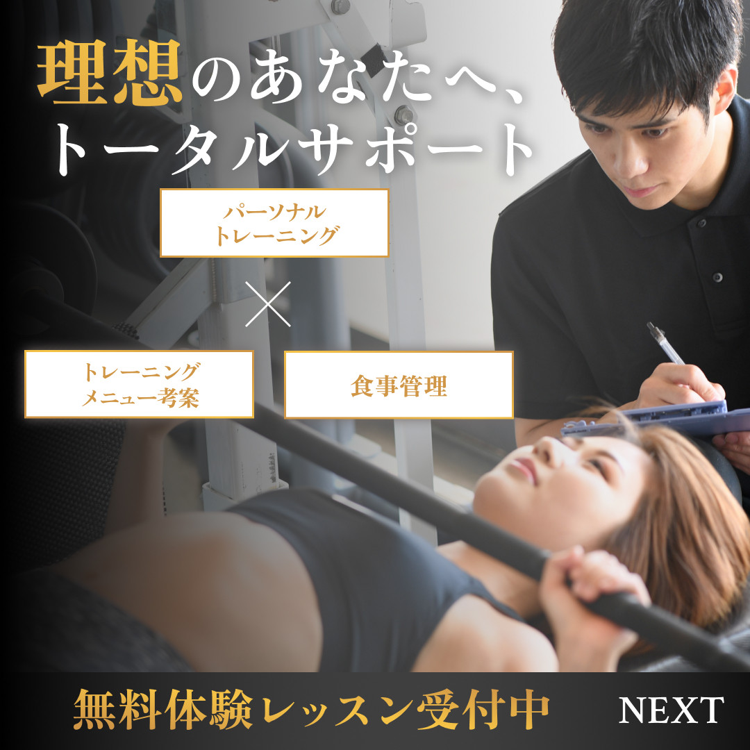 バナー課題振り返り③