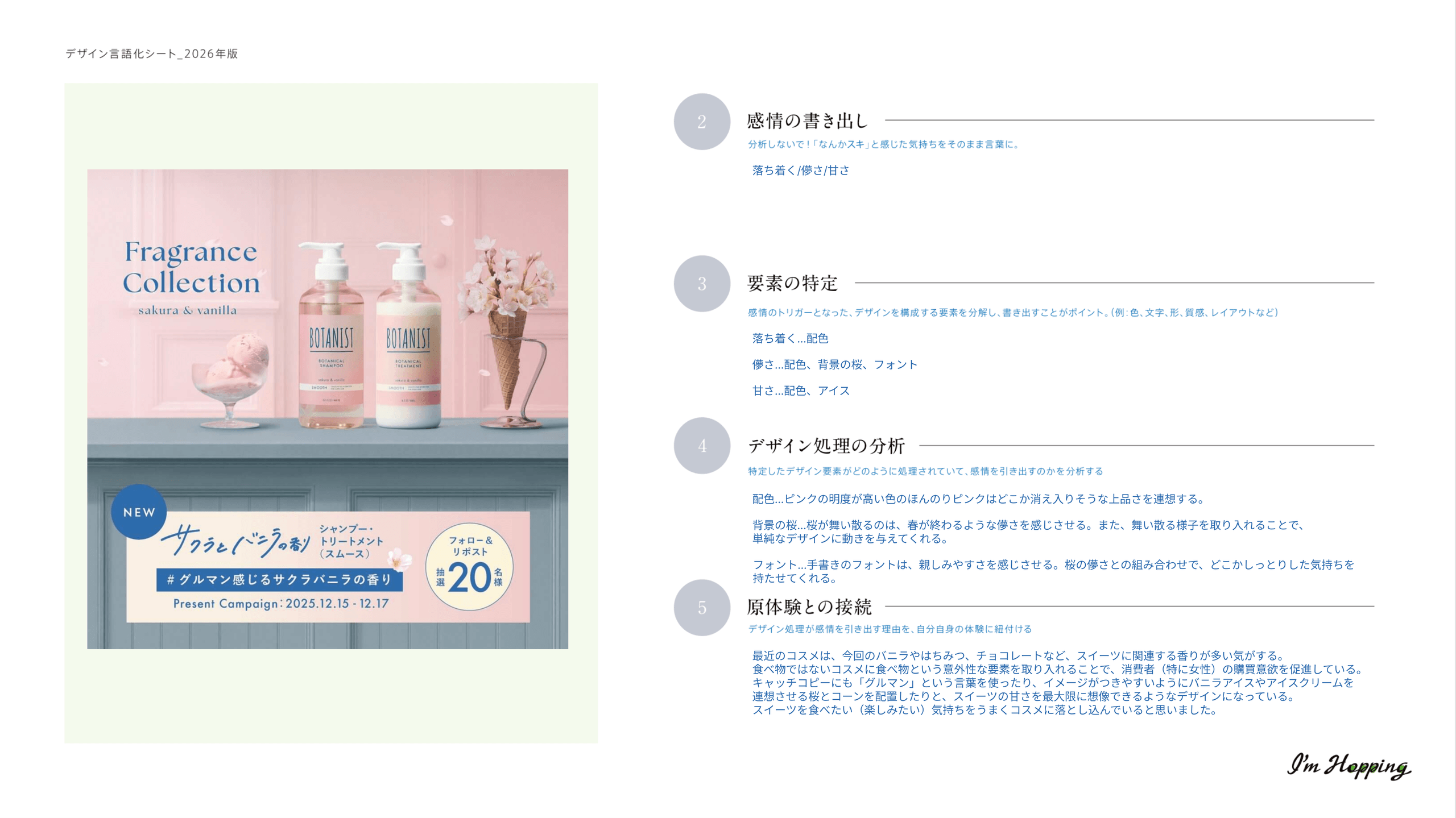 今日やったこと