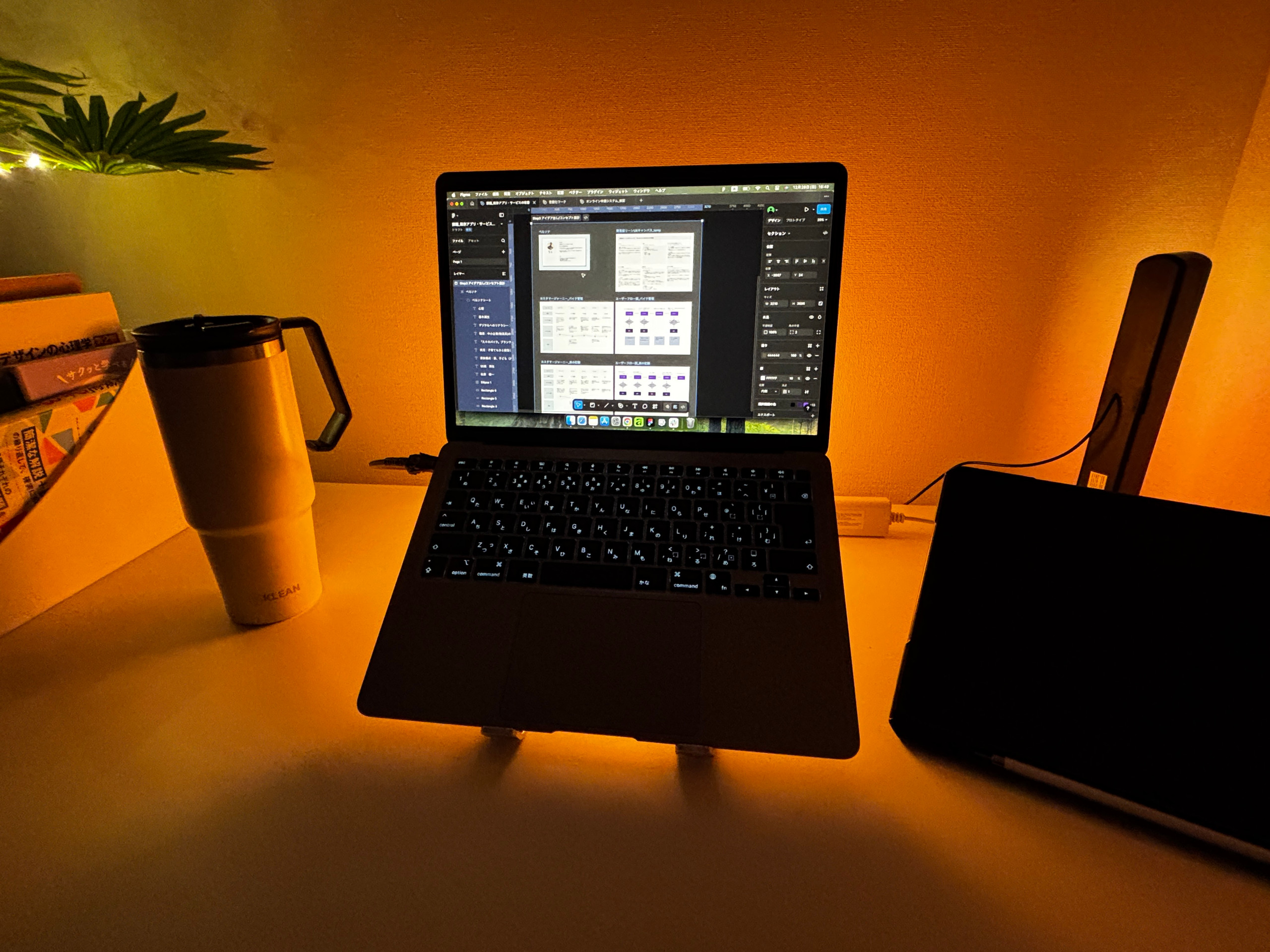 今日やったこと