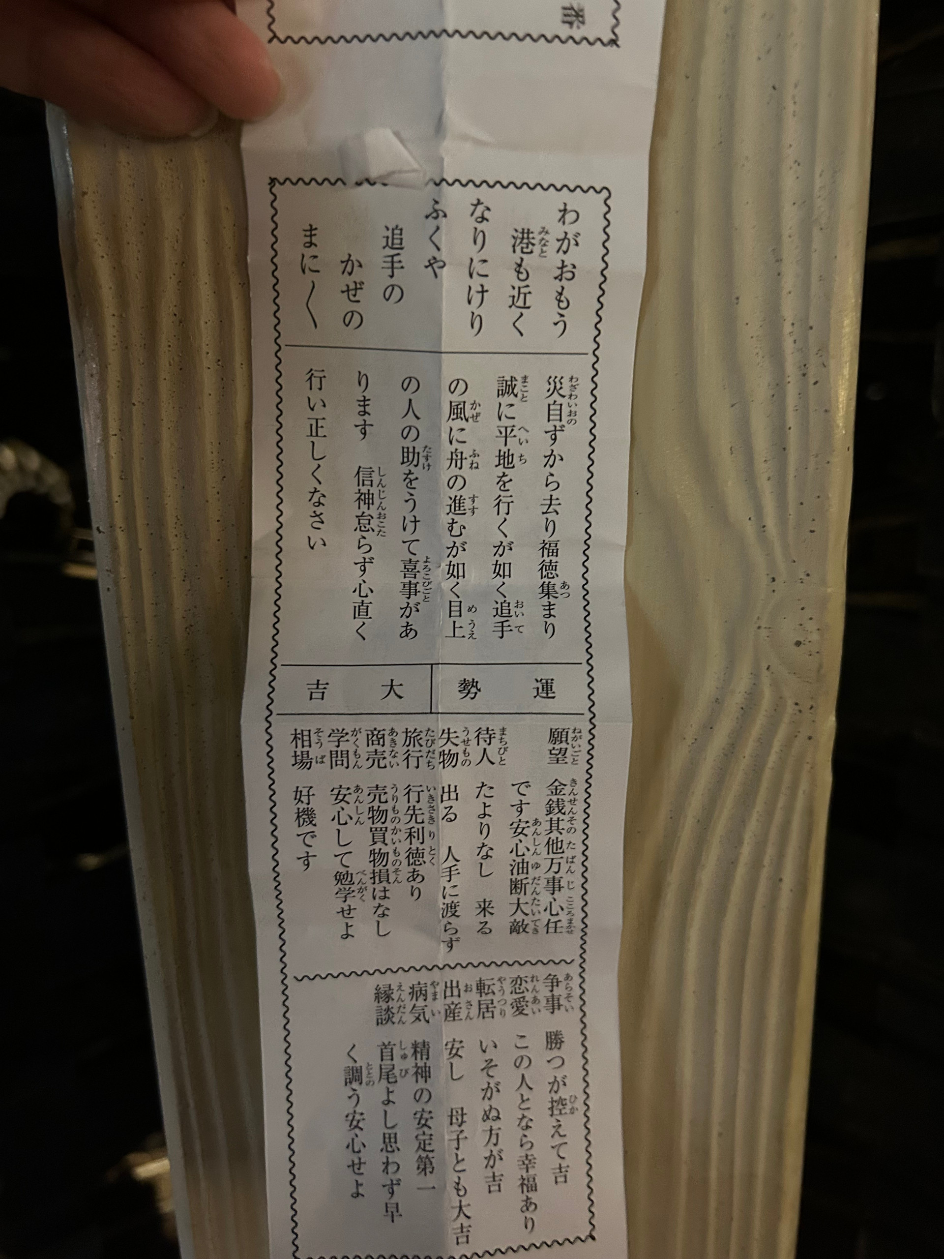 2026年の目標達成へ:フリーランス宣言と計画的スタート