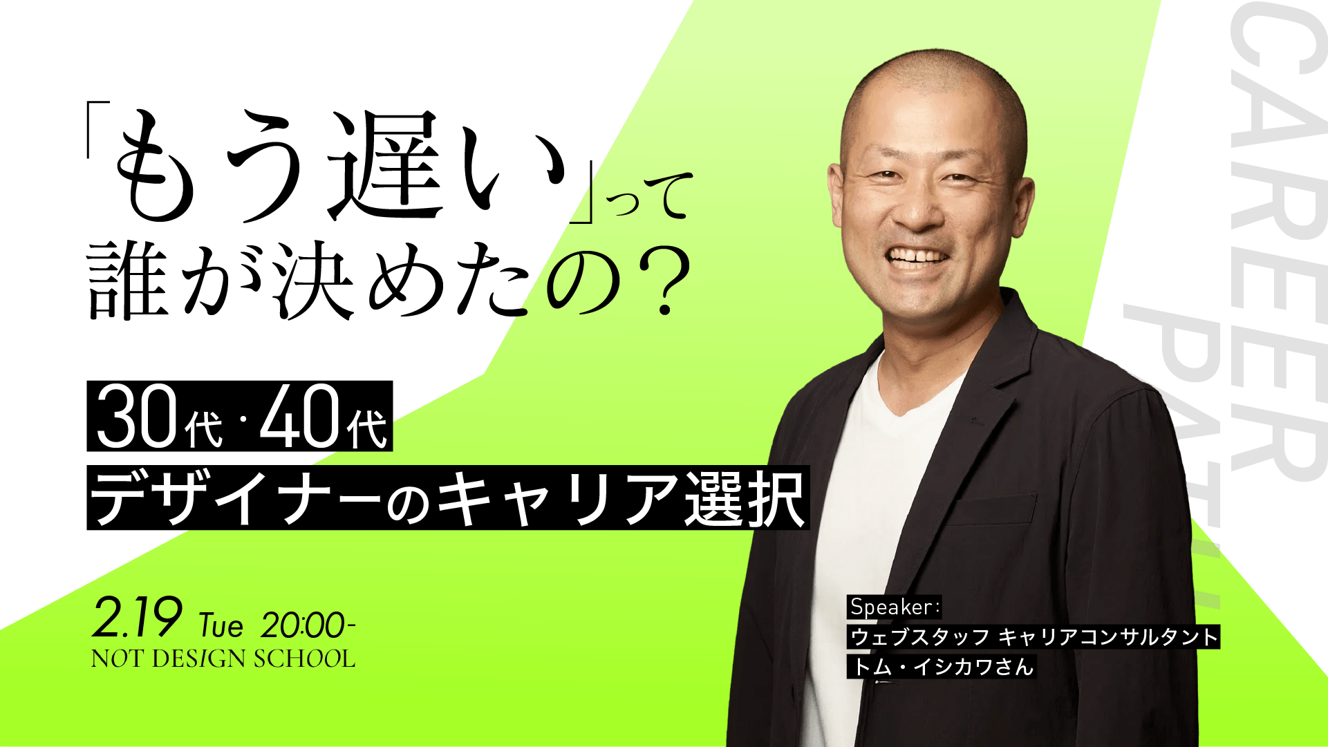 1/15 ふりかえり