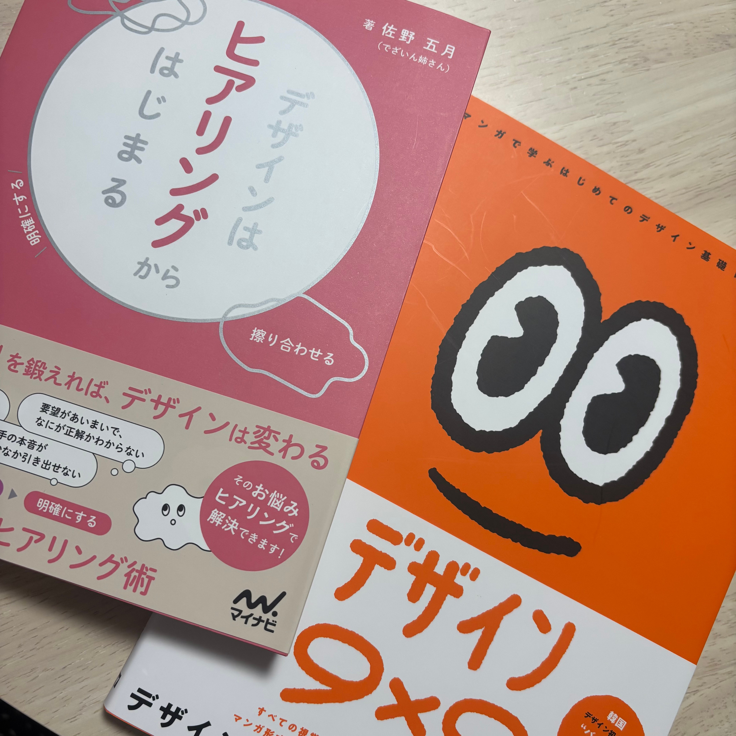 0125_お買い物の日