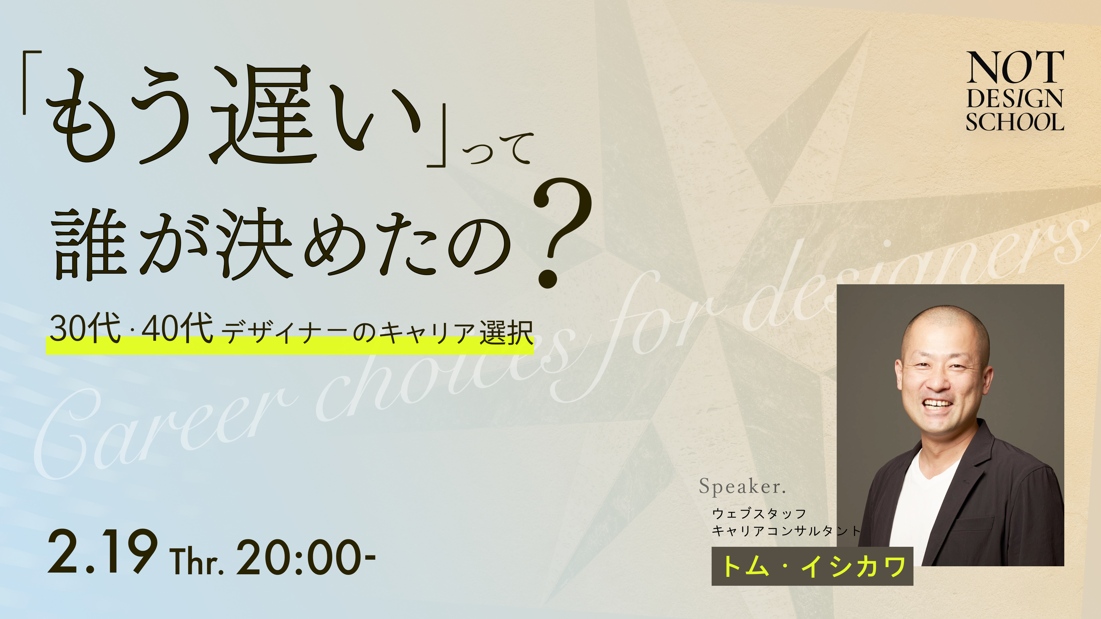 コンペに参加したらたくさん得られた