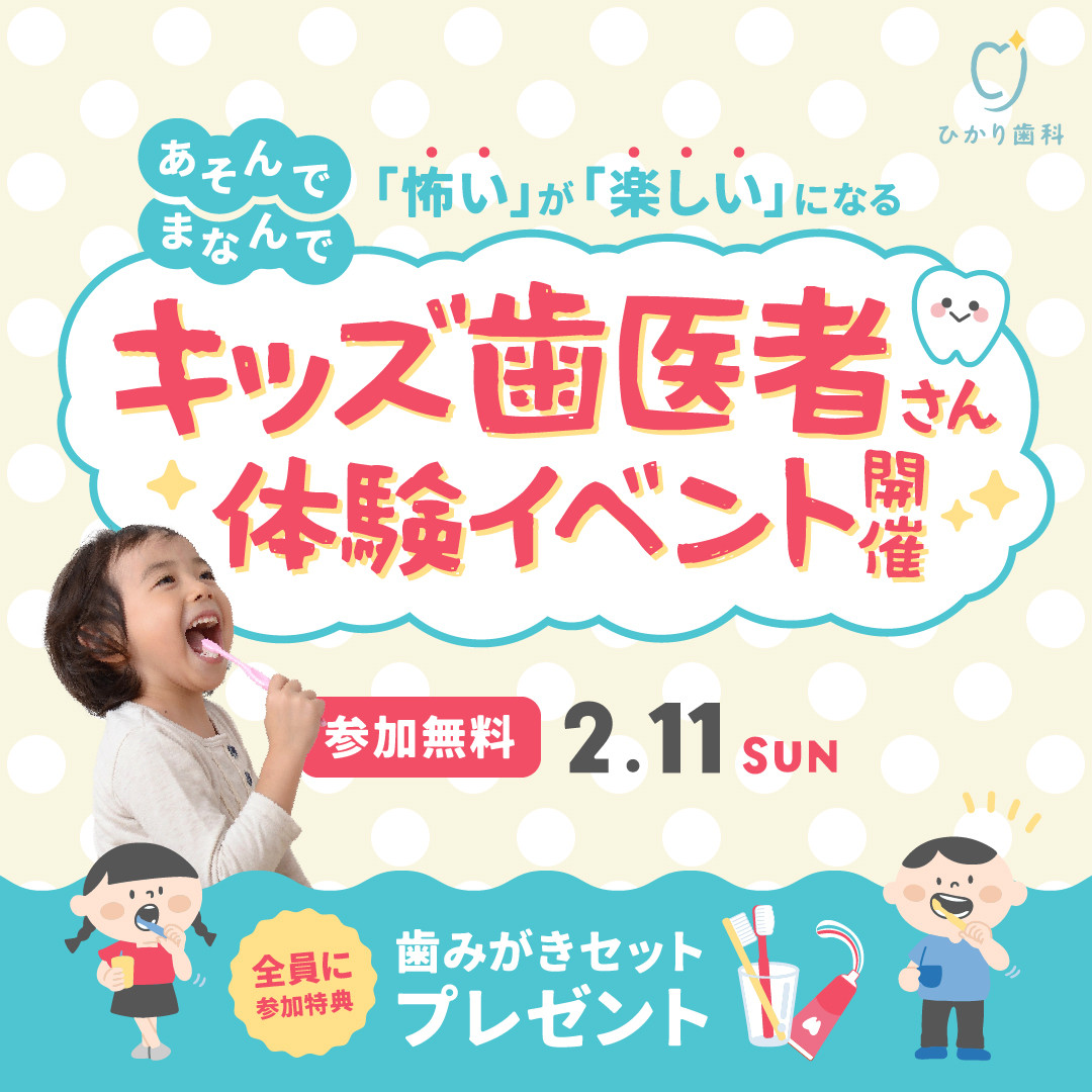 1月の振り返り