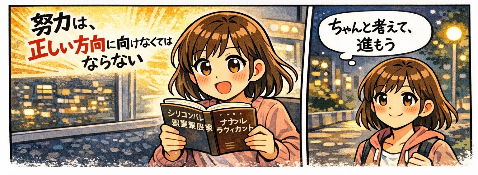 260210_自分だけの武器を磨くWebデザイン術