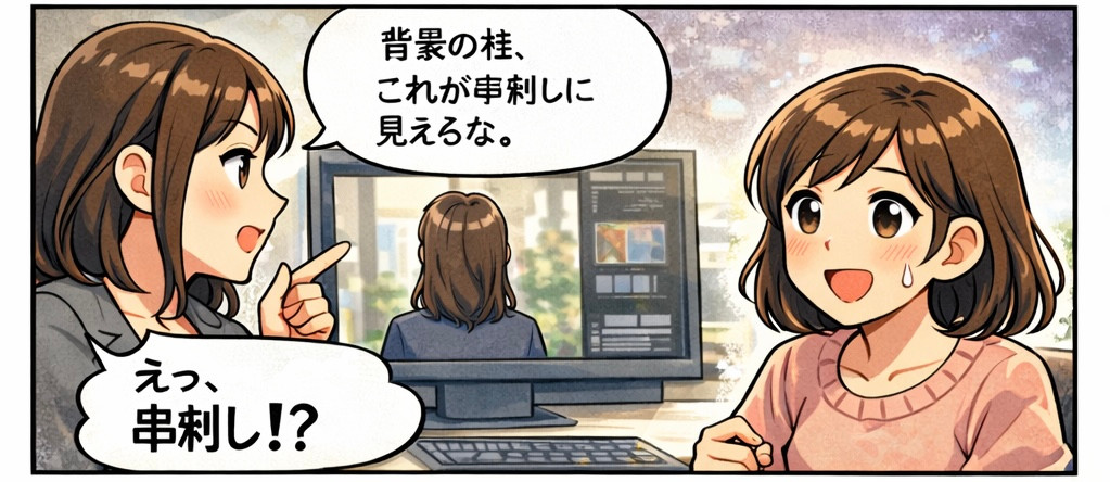 写真レタッチの極意：見る力を磨く背景処理の重要性