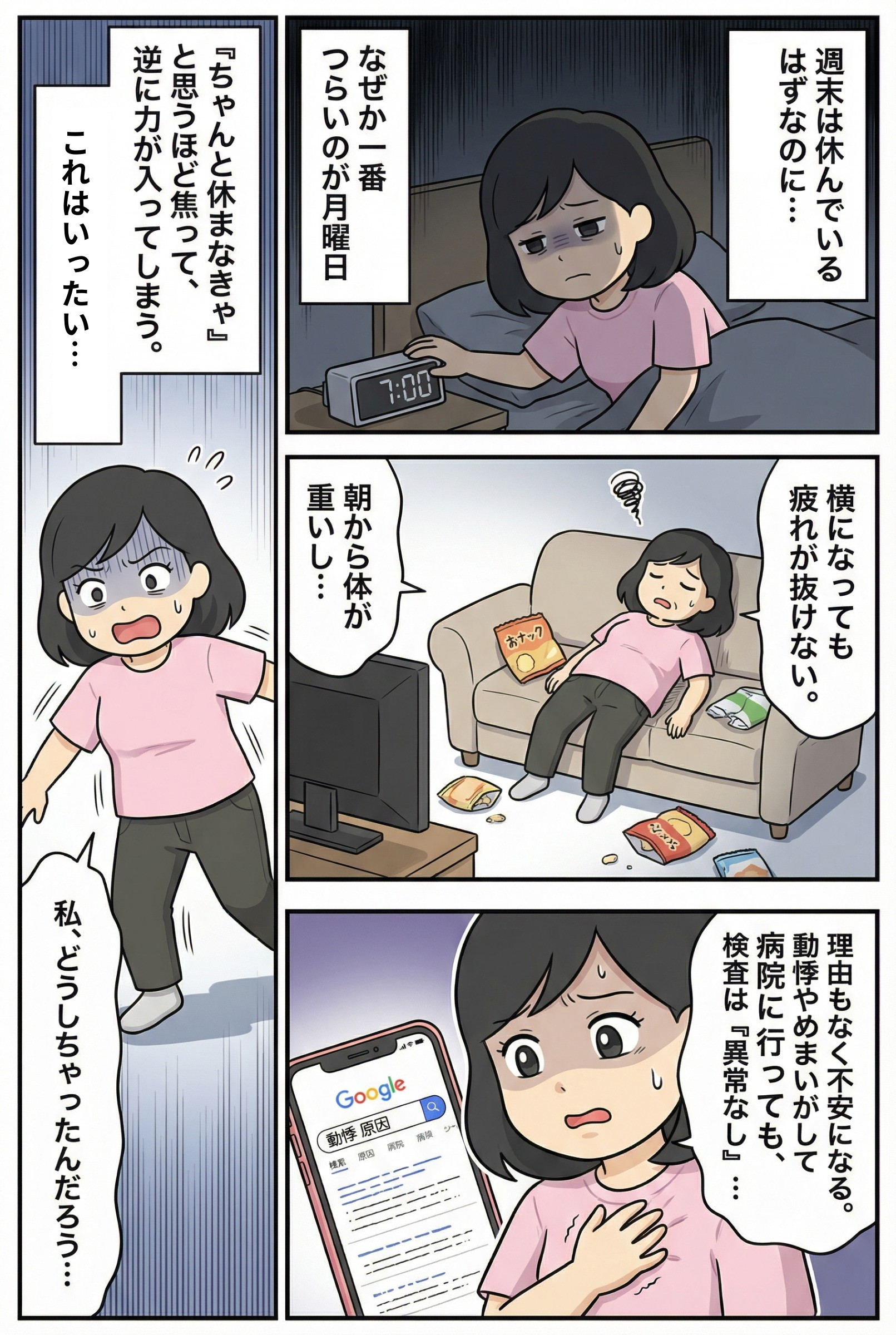 新刊ベストセラー獲得