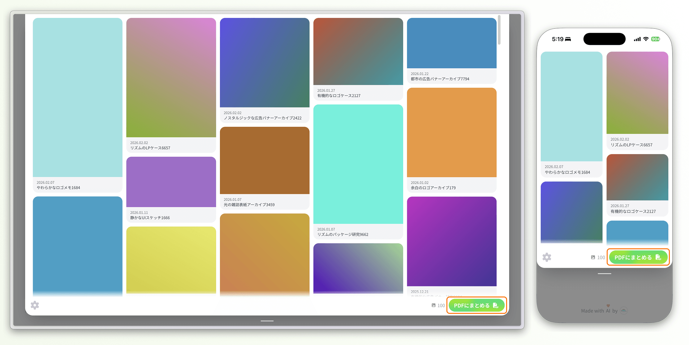 もっと気軽に！デザイン言語化ワークに取り組めるアプリを公開しました