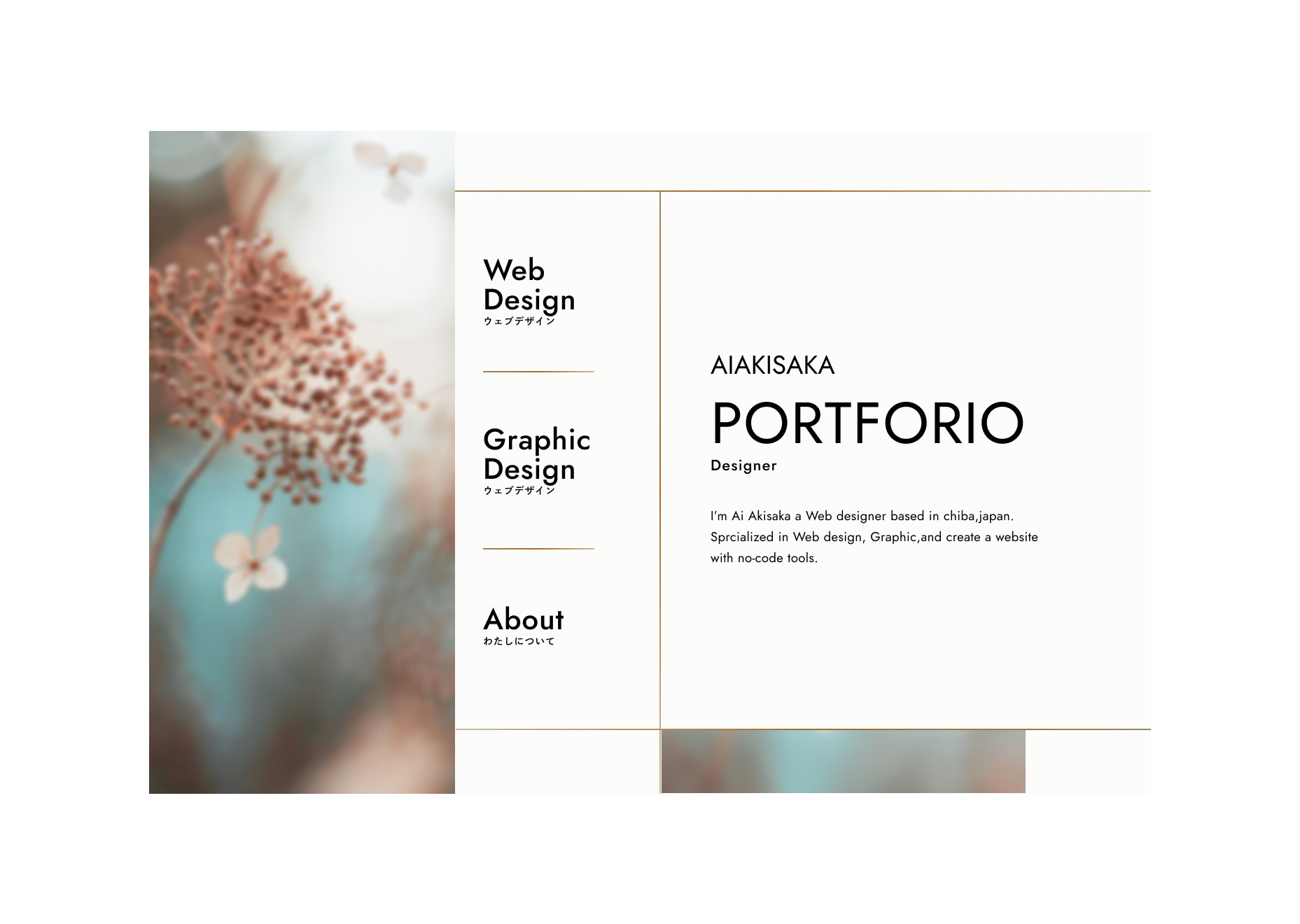 2/27 今週の振り返り