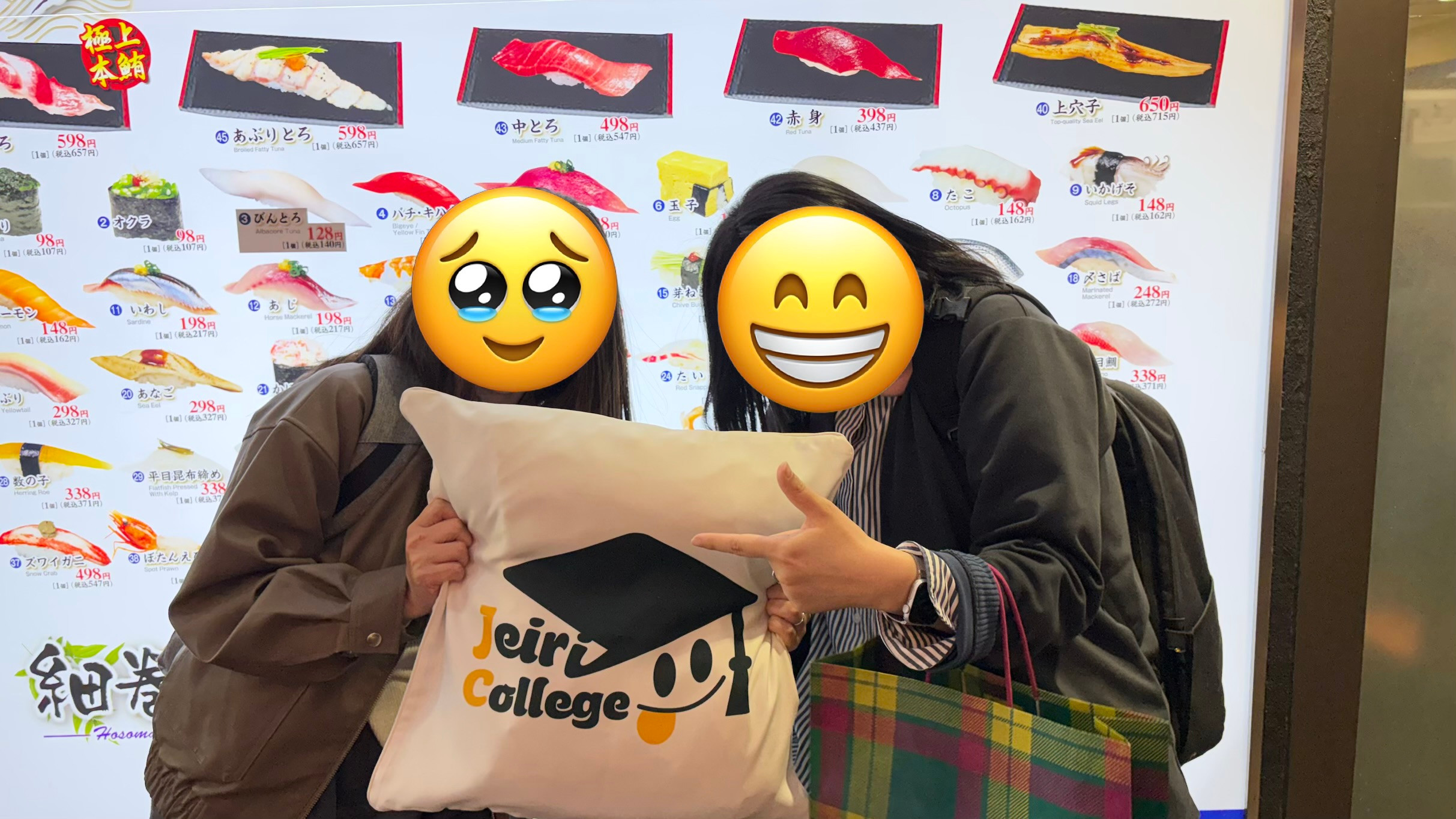 260228ジェリーさんオフ会レポ