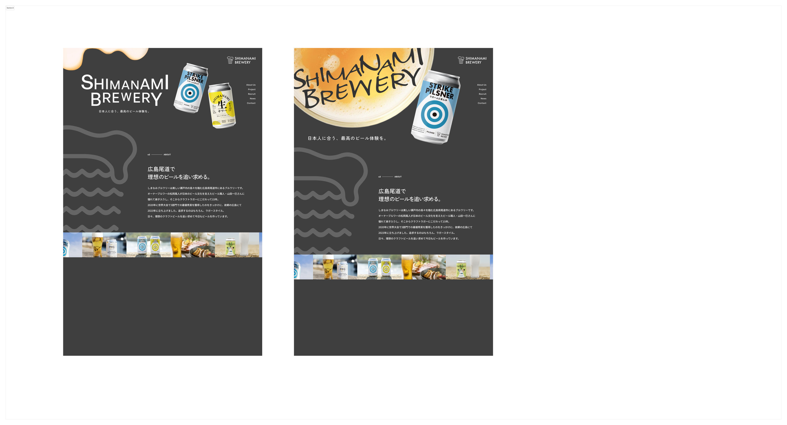 3/13 今週の振り返り