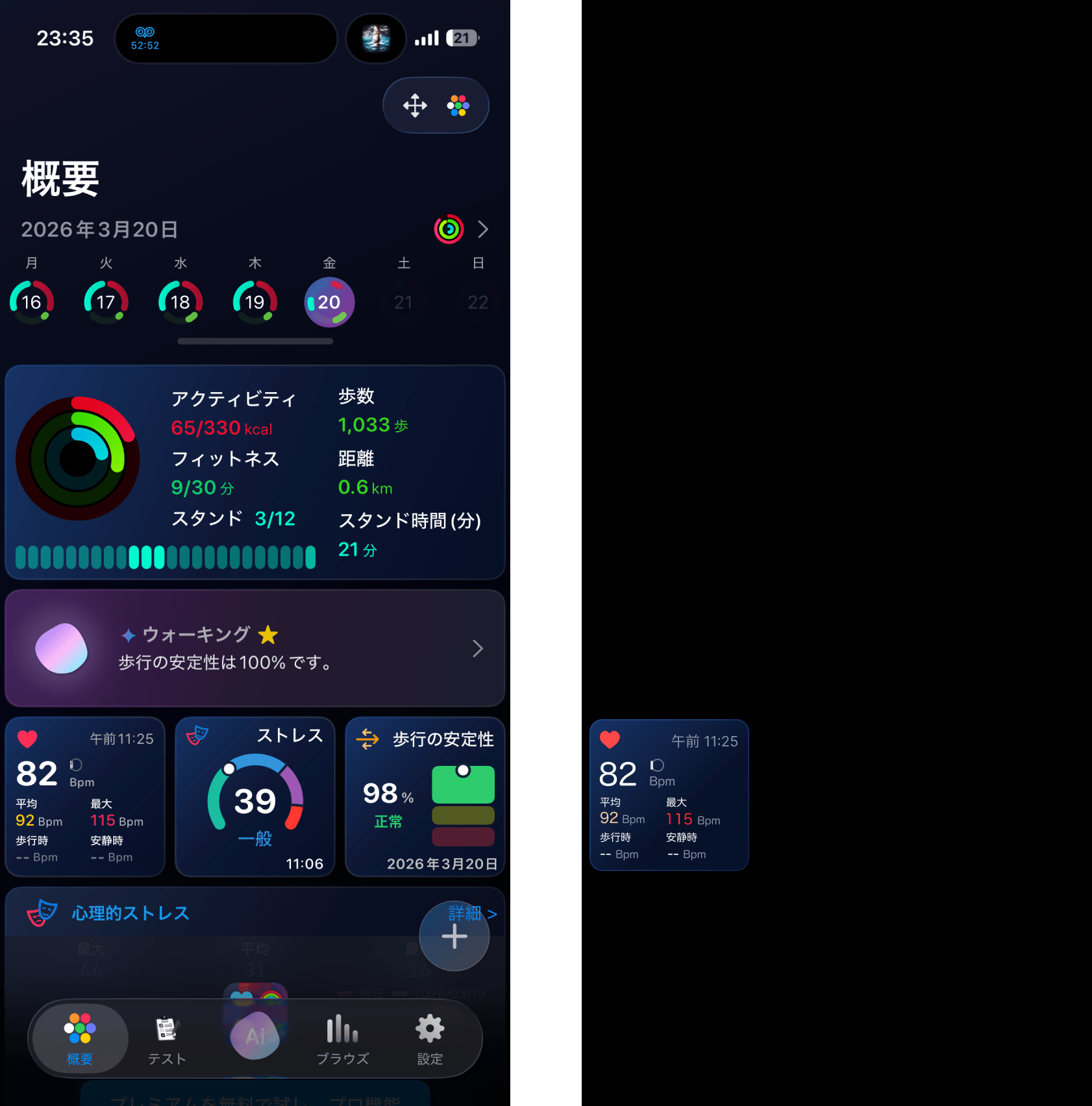今日やったこと