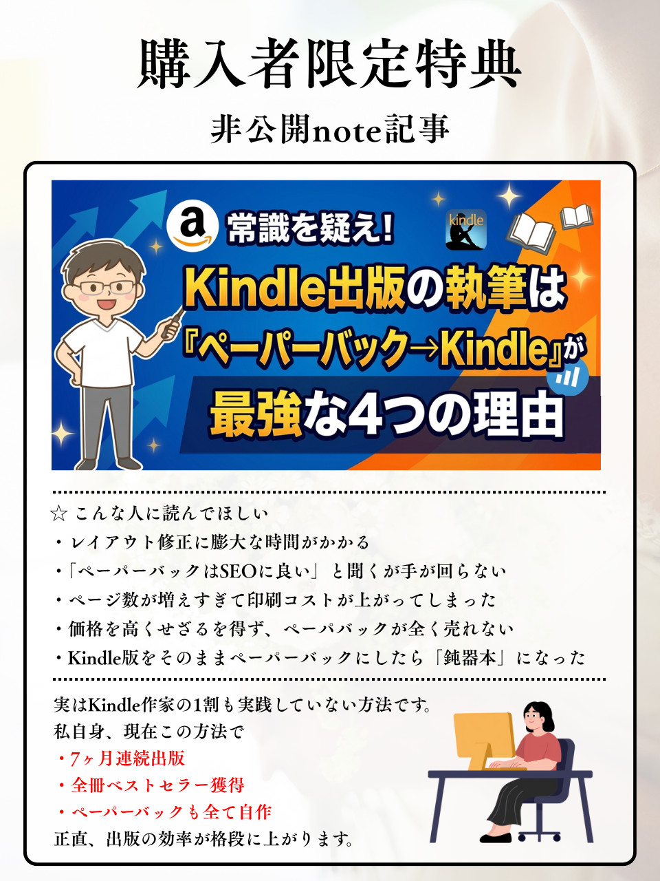本日新刊出版しました！