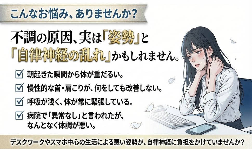 本日新刊出版！購入特典付き99円セール開催中！