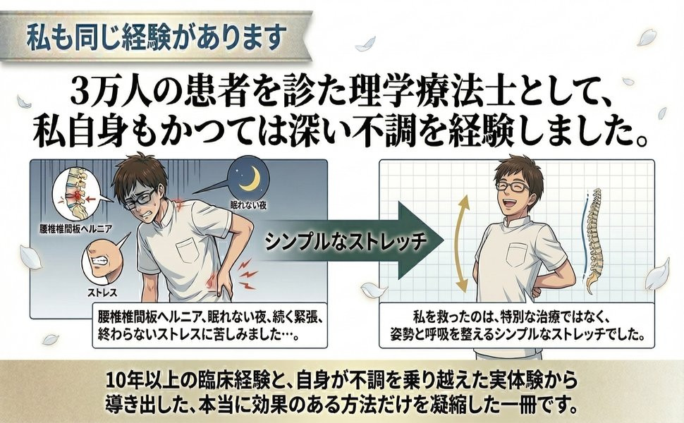本日新刊出版！購入特典付き99円セール開催中！
