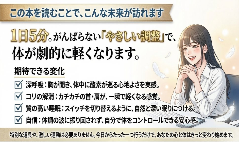 本日新刊出版！購入特典付き99円セール開催中！