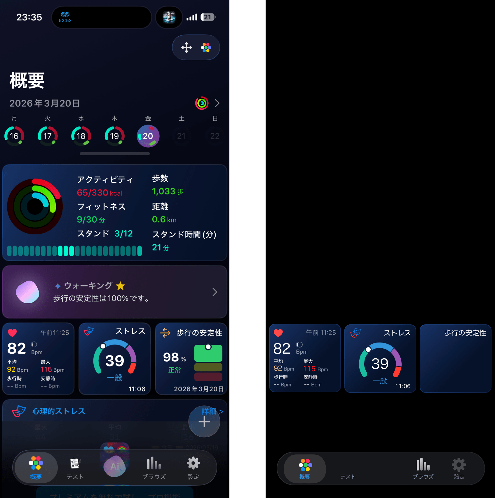 今日やったこと