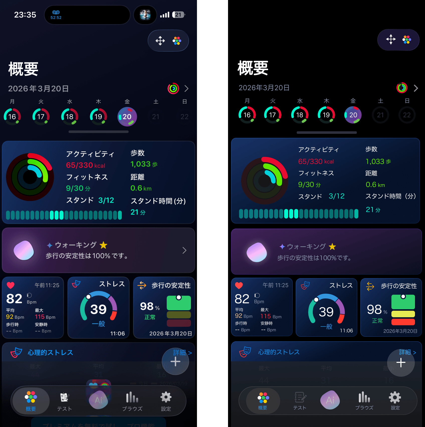 あ
